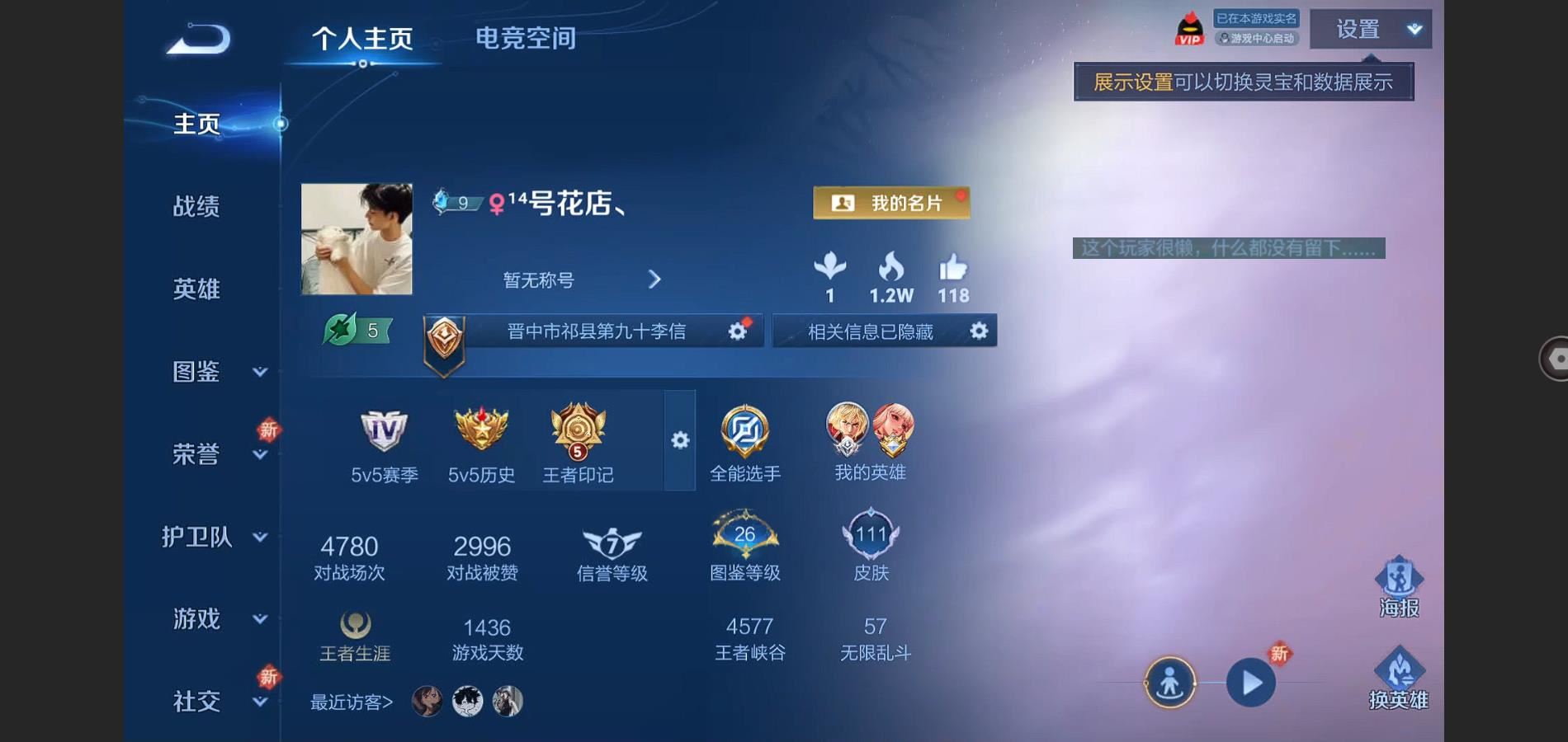 WZ128868
