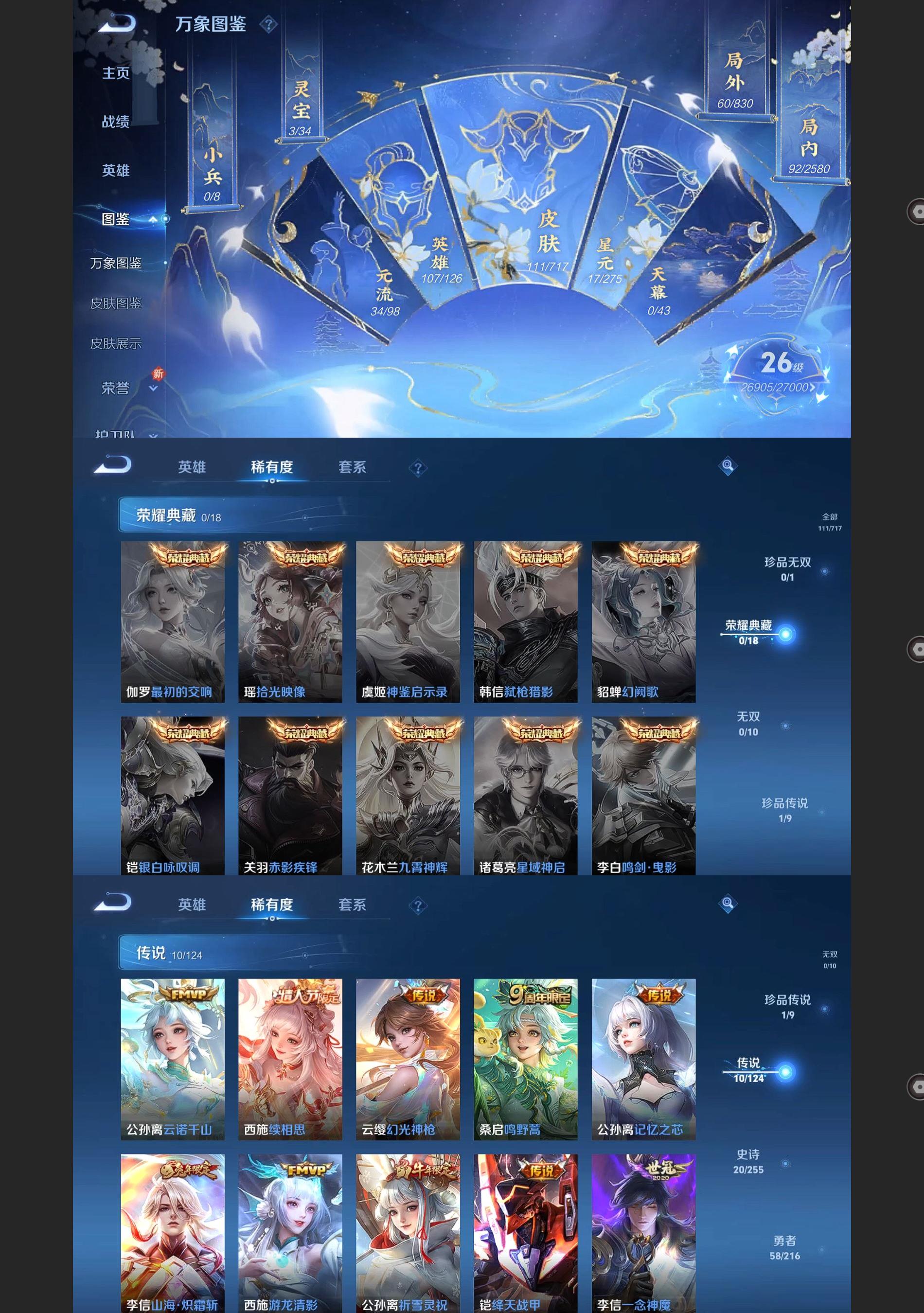 WZ128868
