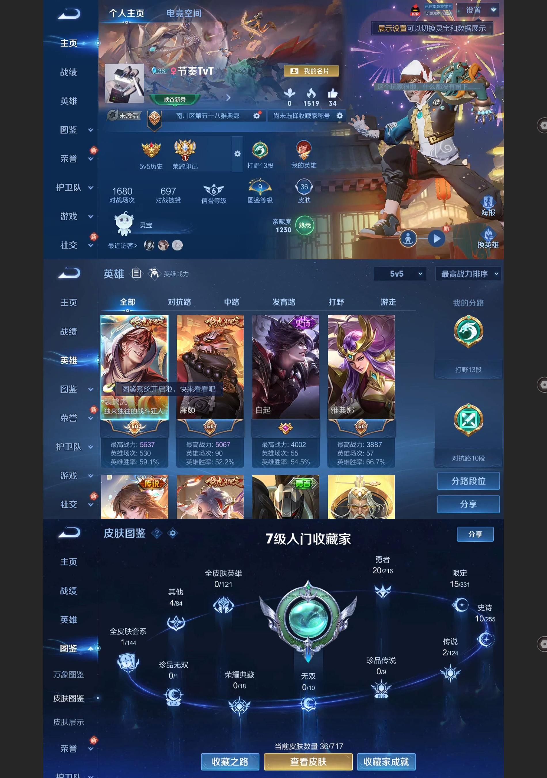 http://www.zhanghaojia.com/