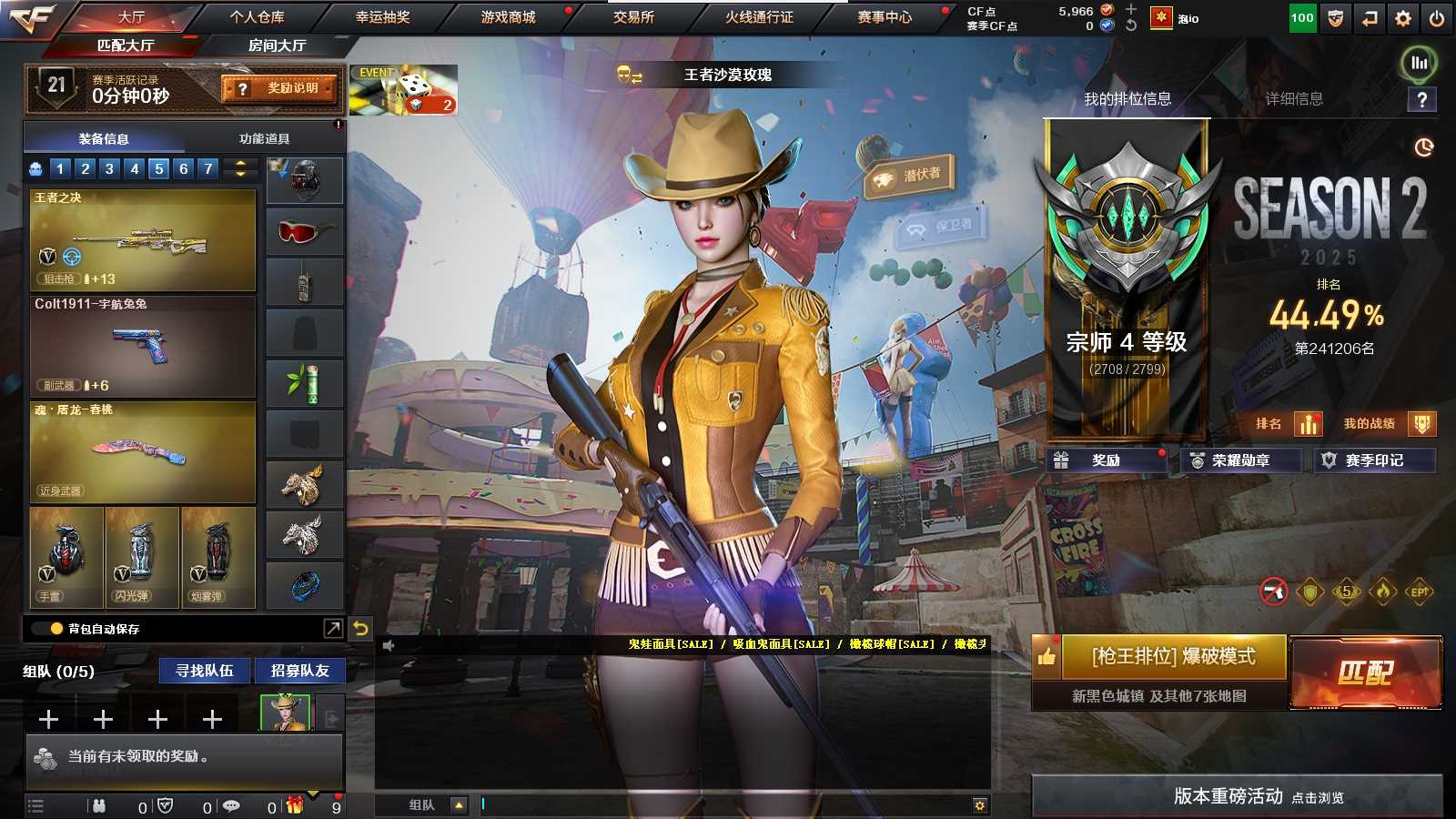 穿越火线账号东部战区上海一区PX_2090300-东部/上海/可二次可排位 70V6王者1传说VIP4【主武器类型】 M200-竞技荣光 传说圣灵 Barrett-毁灭 (耀金+音效卡) 王者之决觉醒版 AWM-裁决 