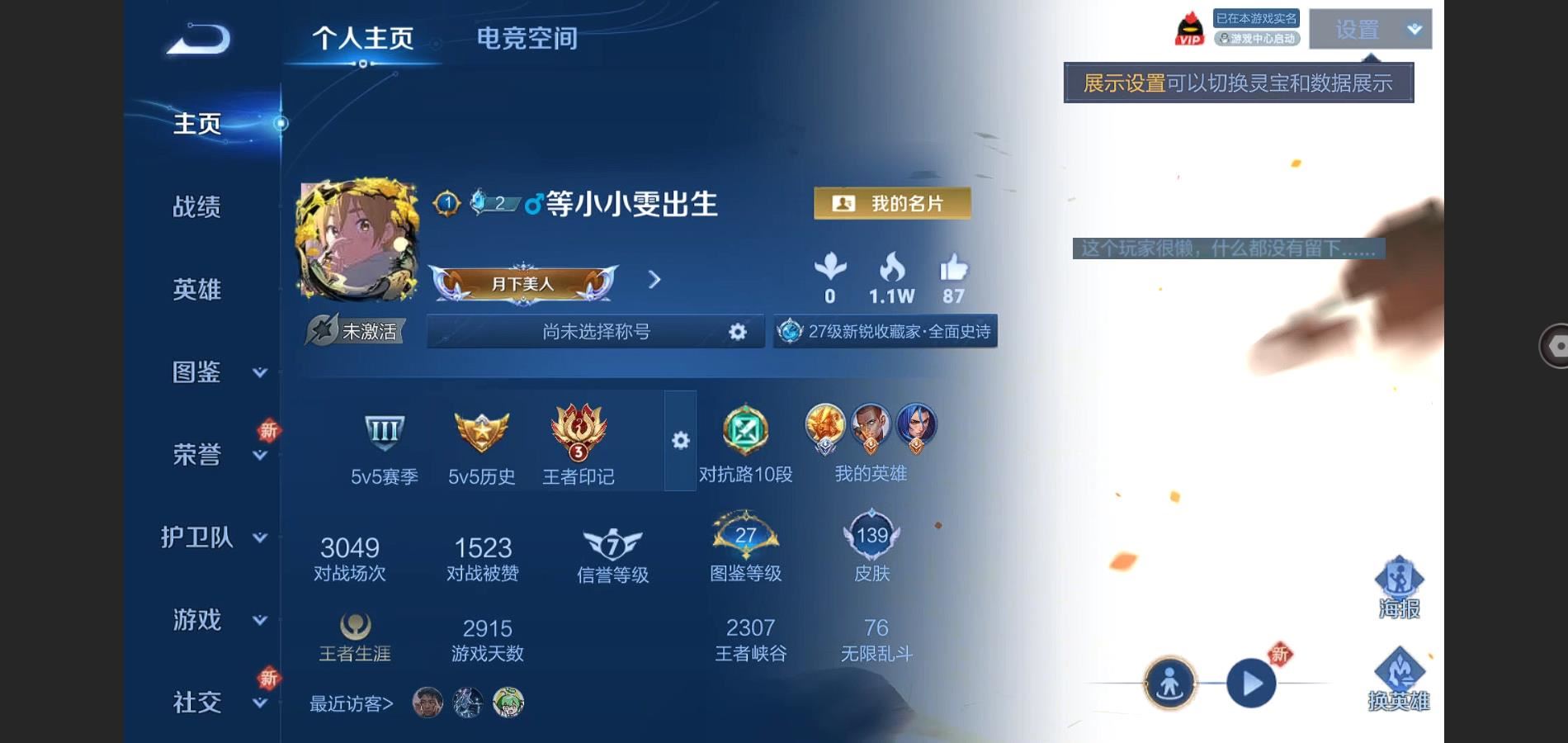 WZ129574