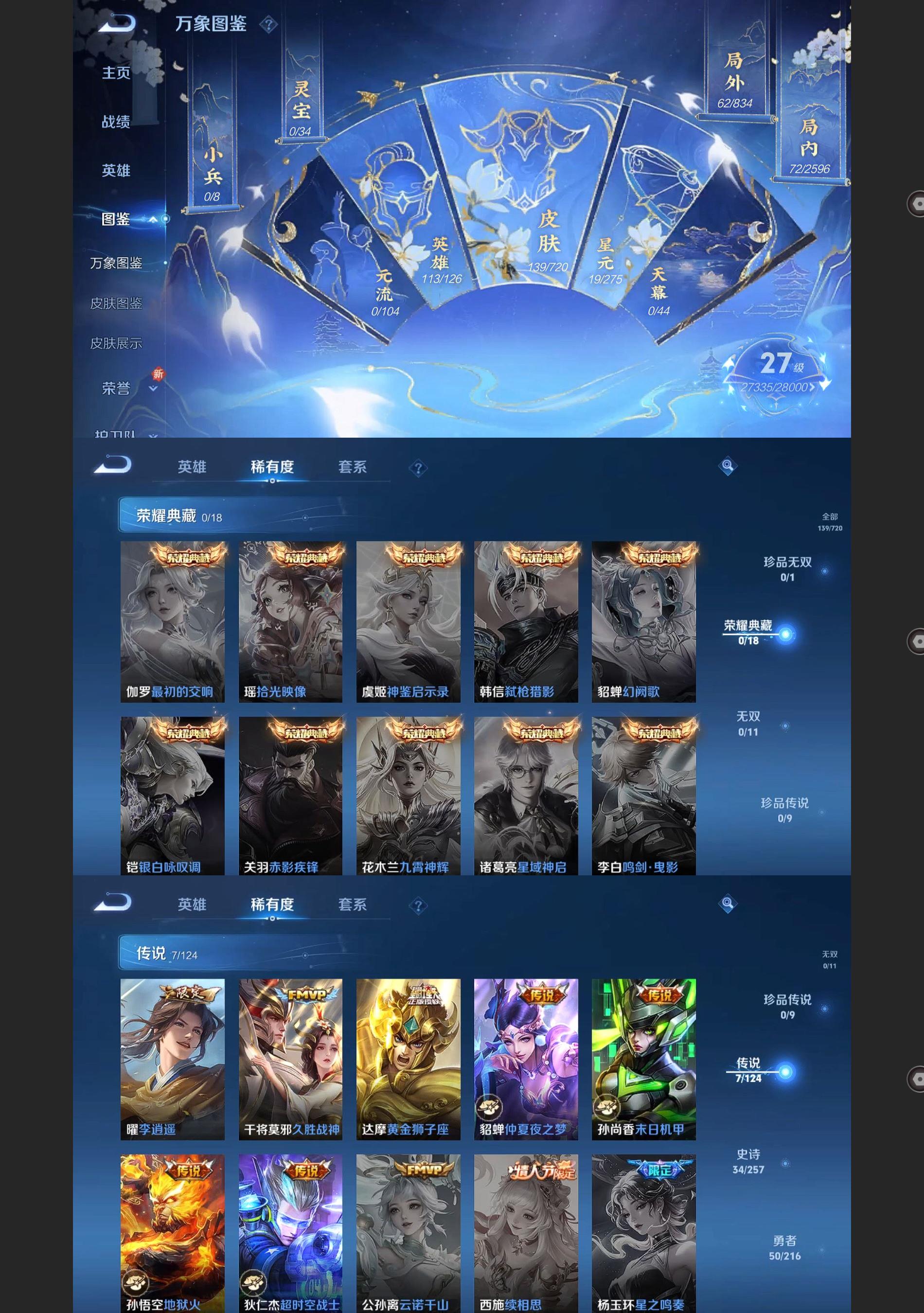 WZ129574