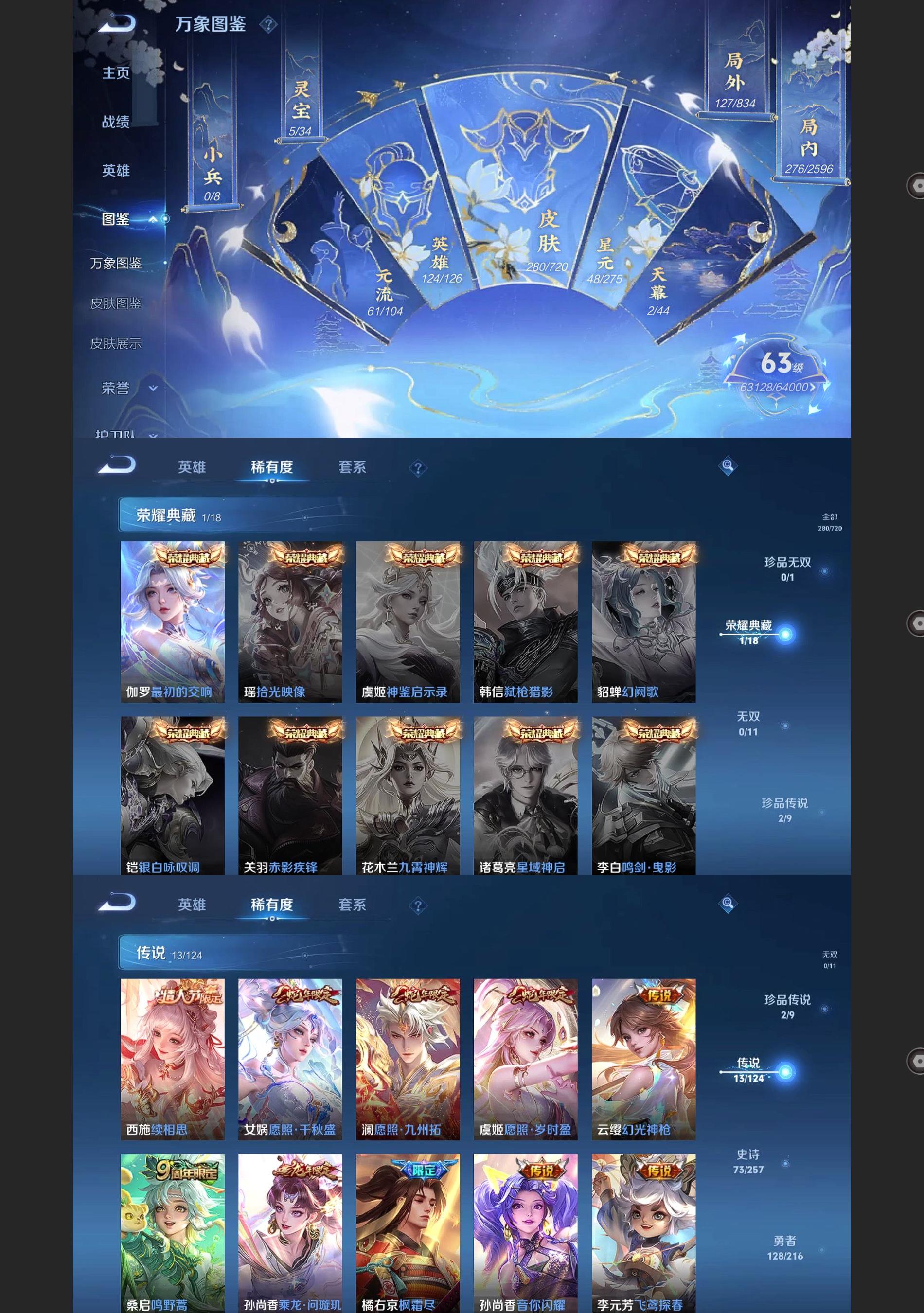 WZ129577