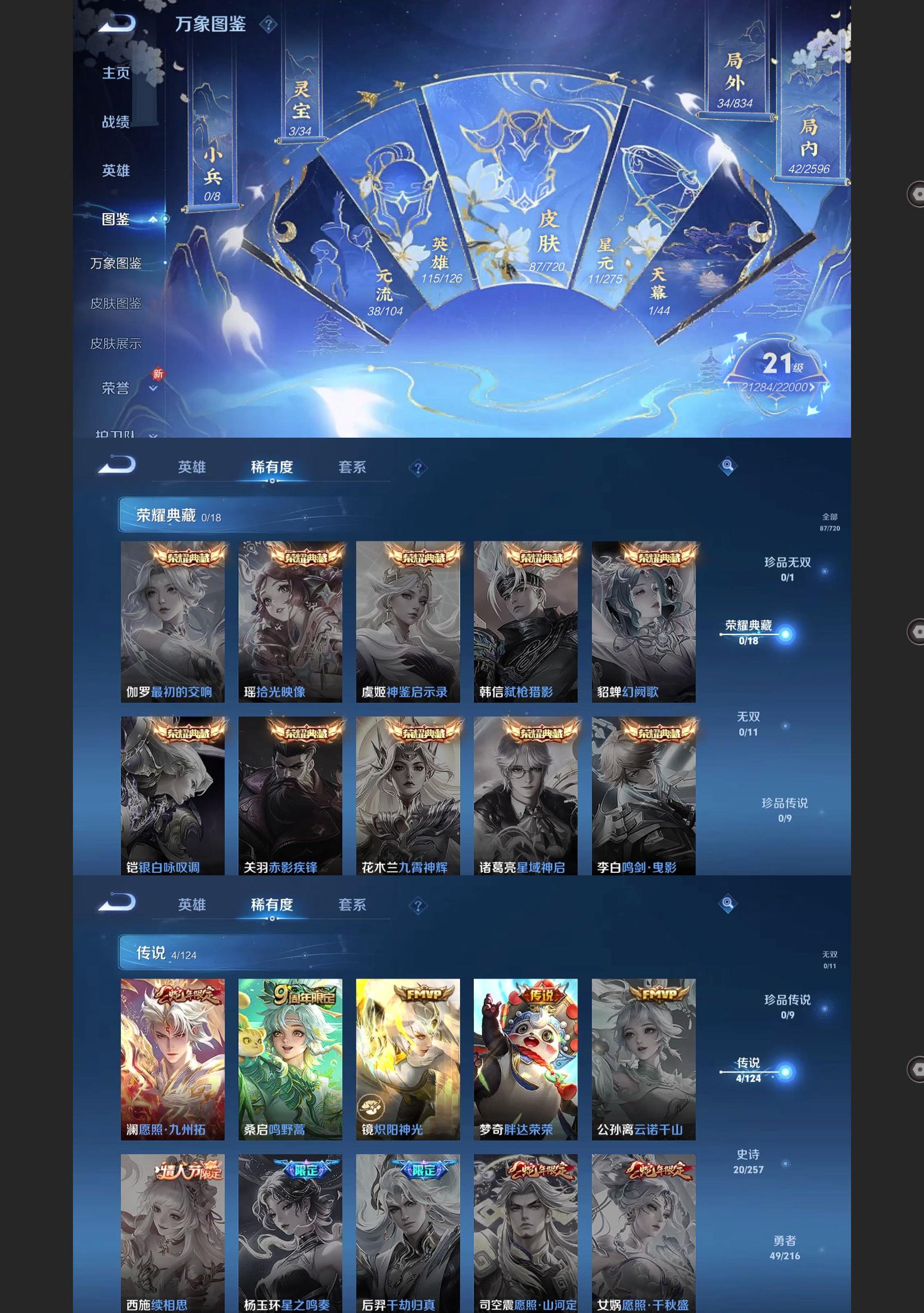 WZ129575
