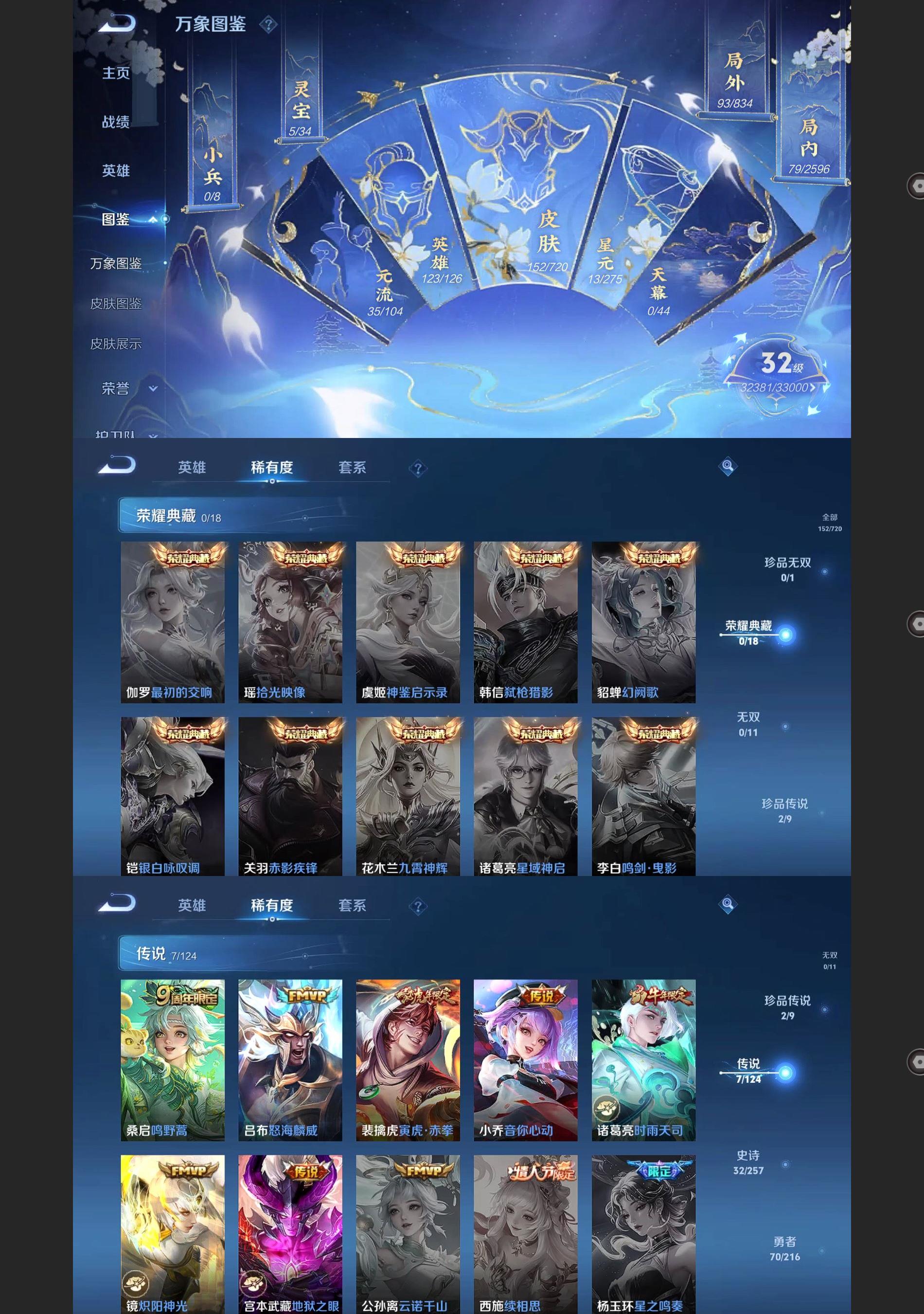 WZ129705