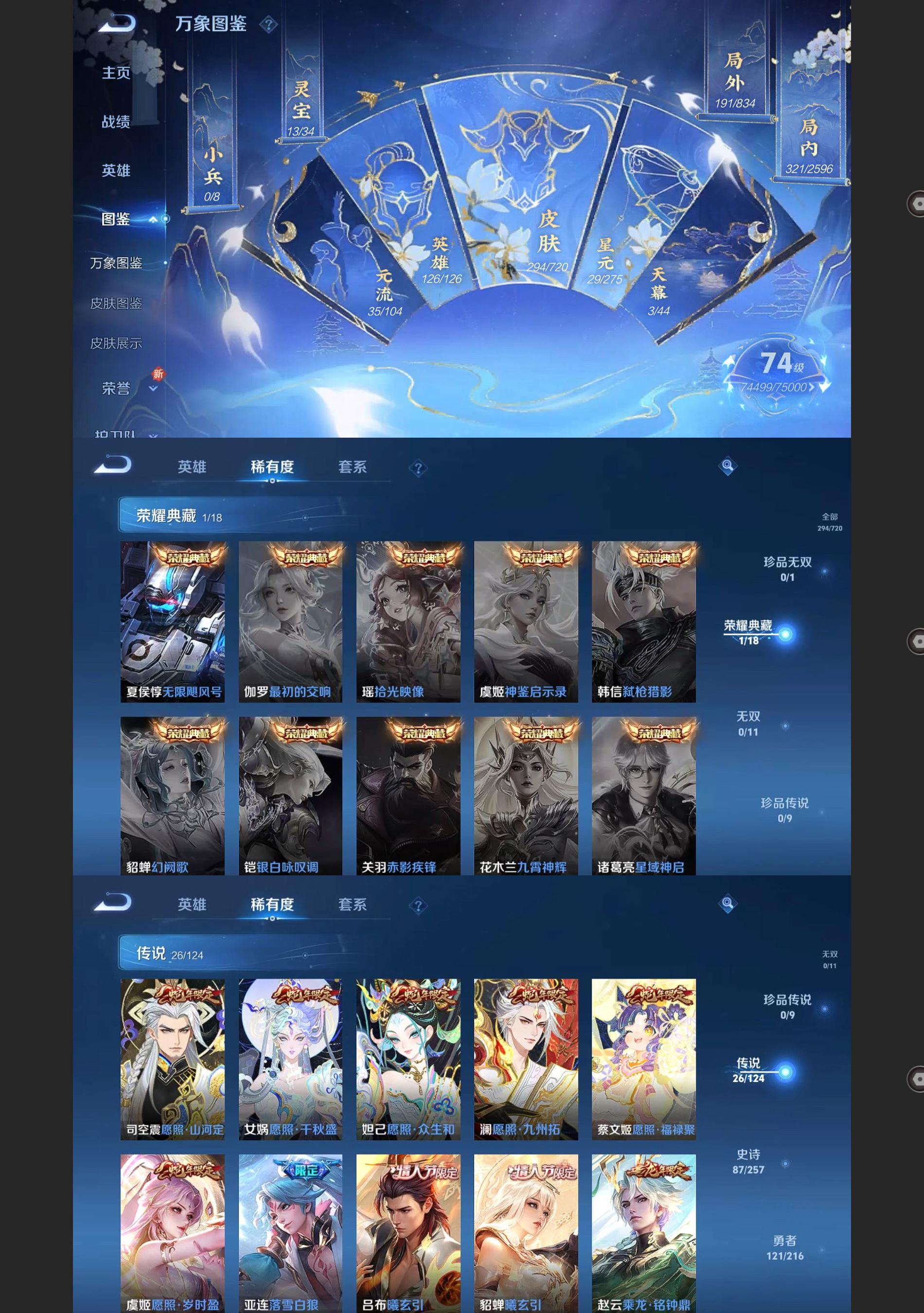 WZ129818
