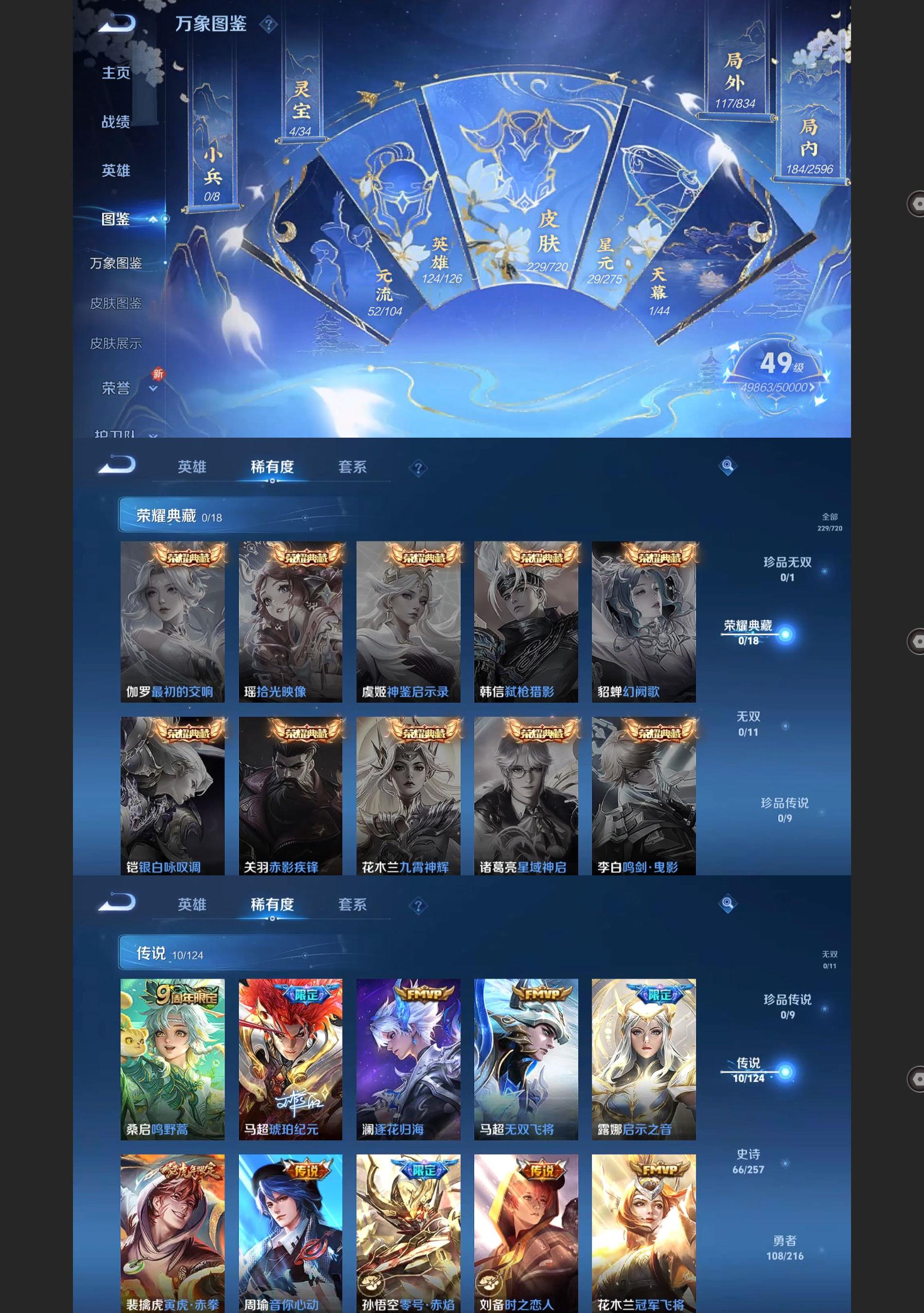 WZ130310