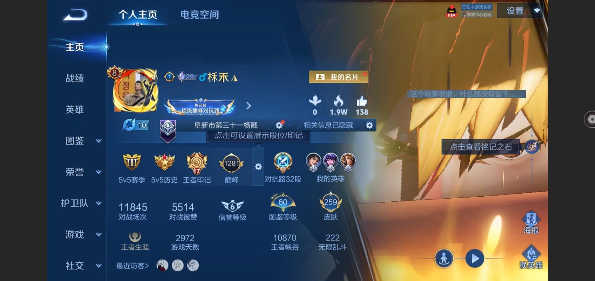 WZ130313
