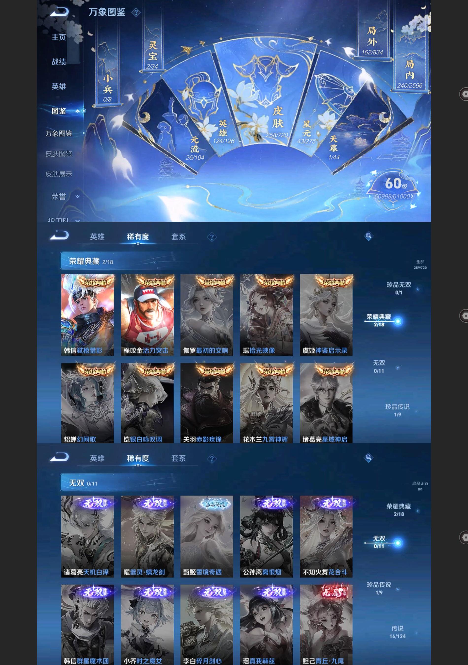 WZ130313