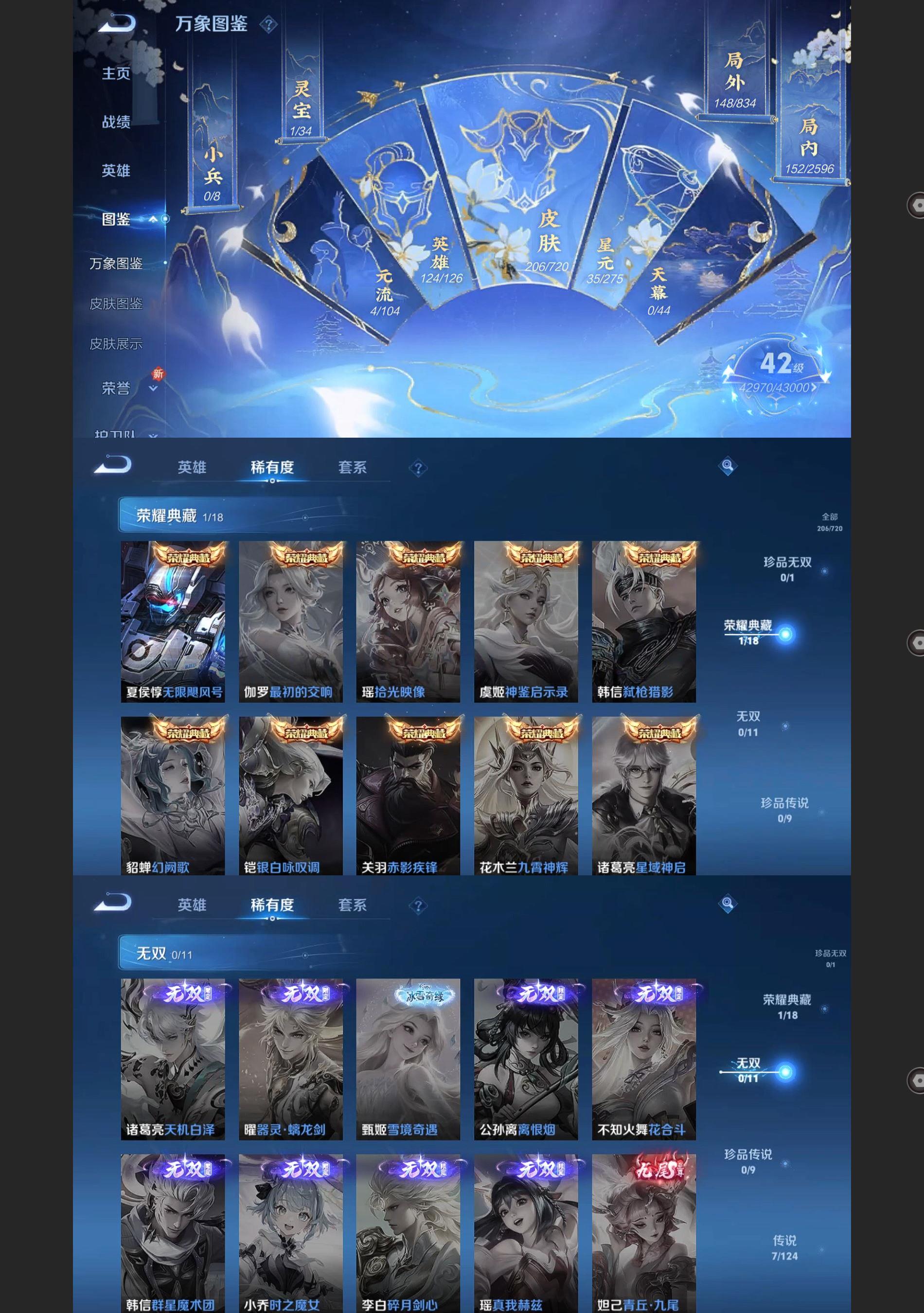 WZ130783