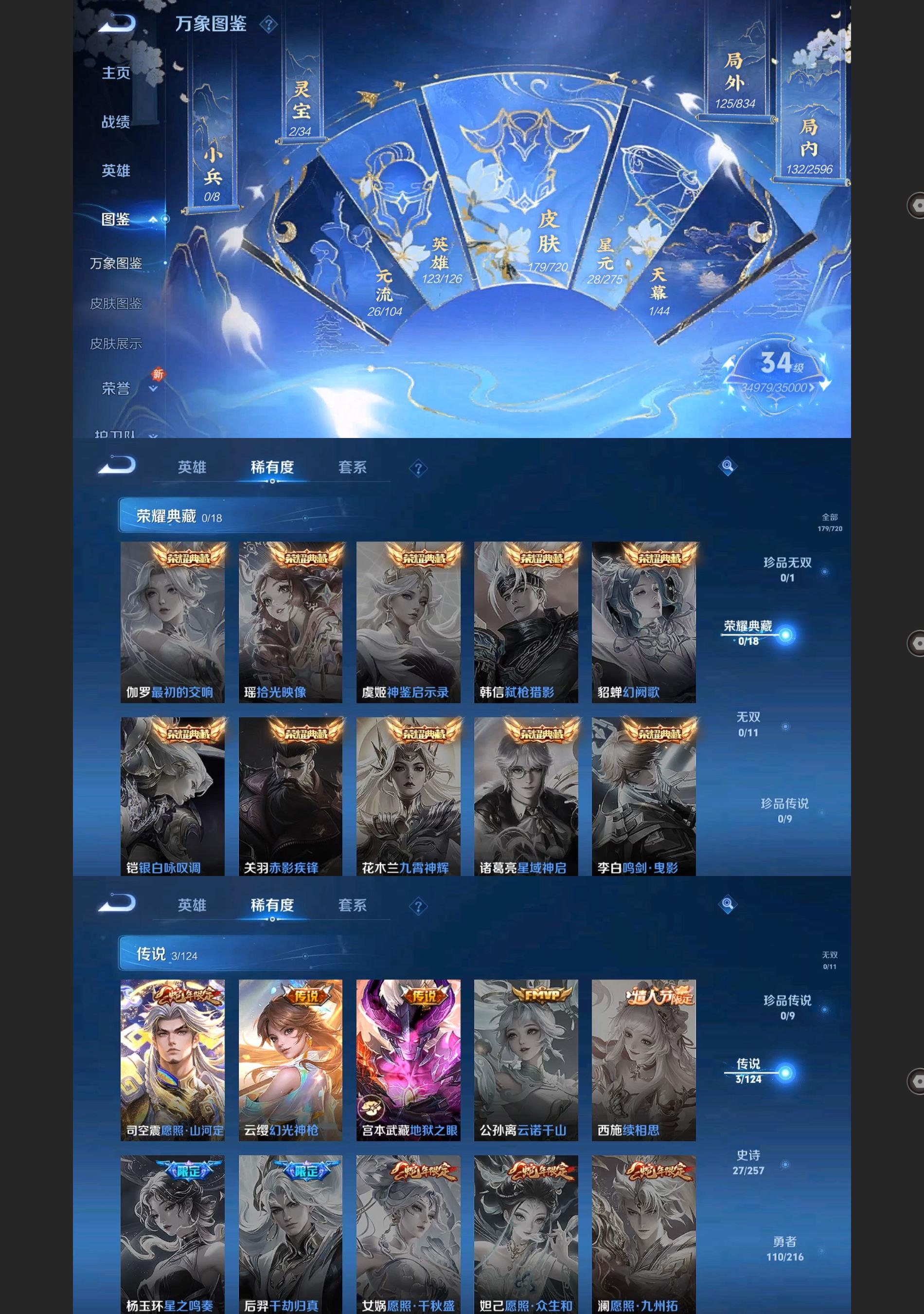 WZ130782