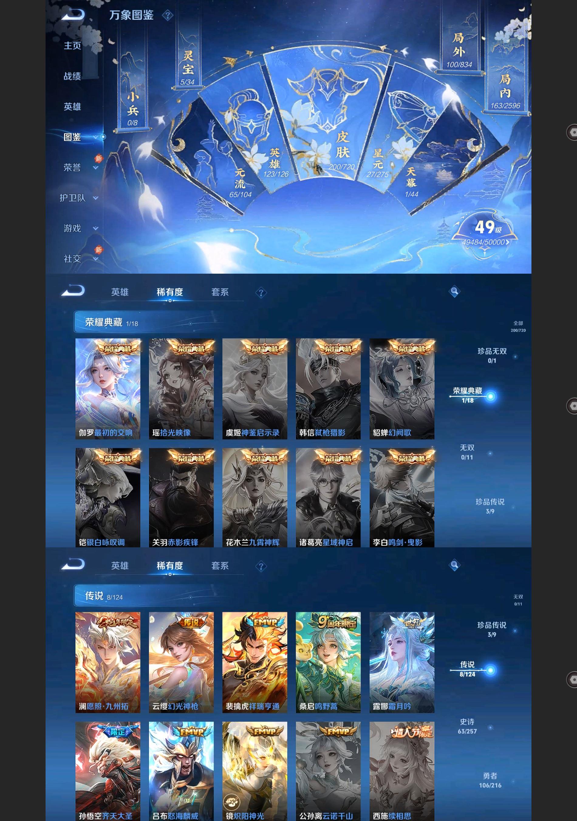 WZ130937