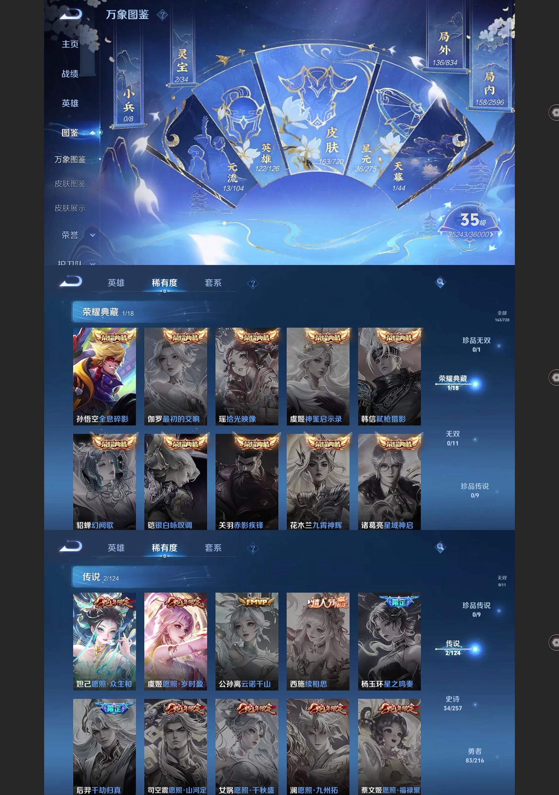 WZ131059
