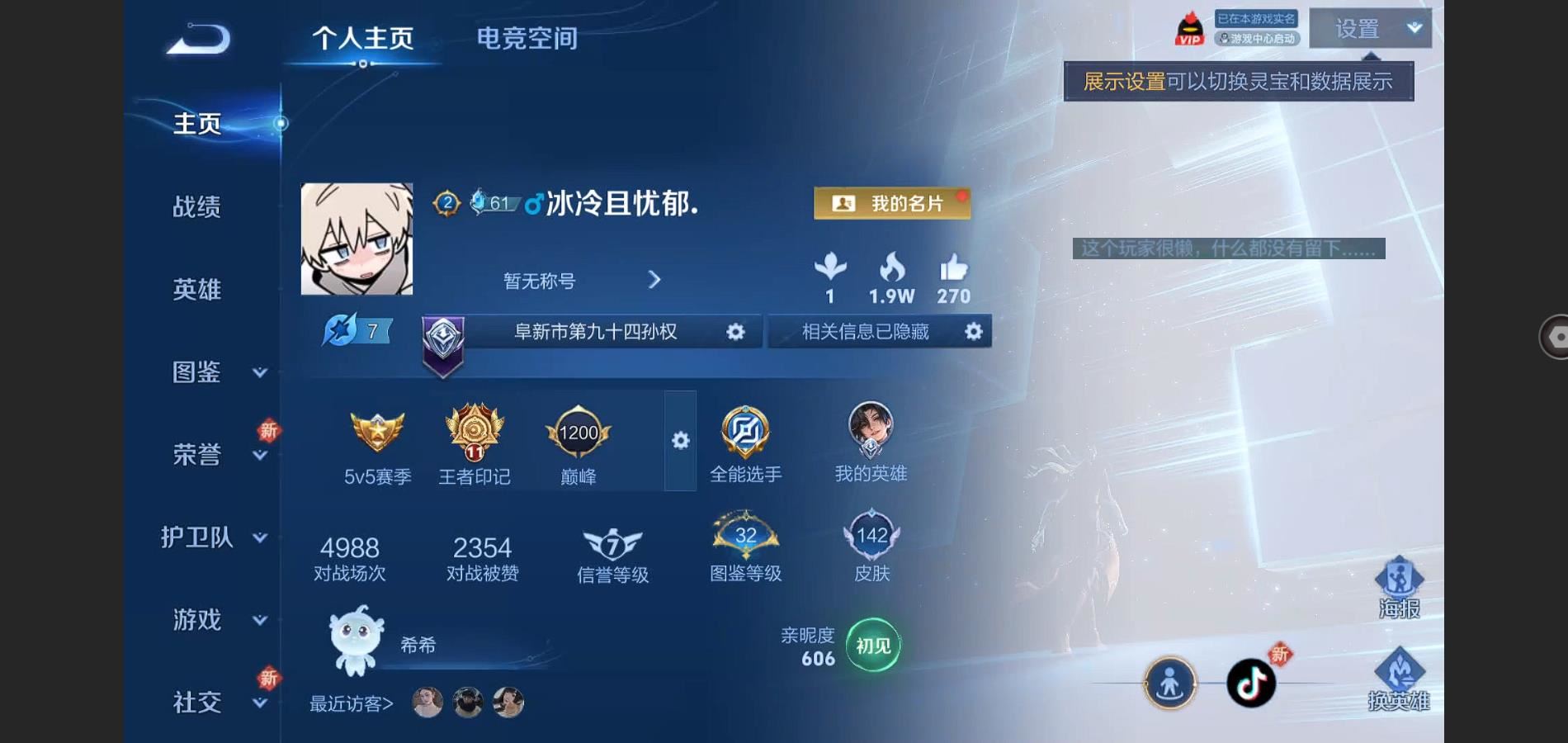 WZ132737
