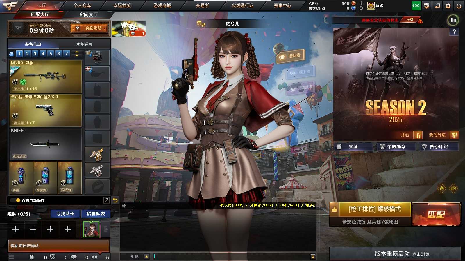 穿越火线账号南部战区湖北一区PX_2121538-湖北一区 可二次 95V M200-幻神 (荣耀世冠白鲨2023+世冠白鲨+柯尔特世冠白鲨) QBZ03-云龙 6烈龙 +死眼 6加特林烈狱 王者之怒觉醒版 Barre