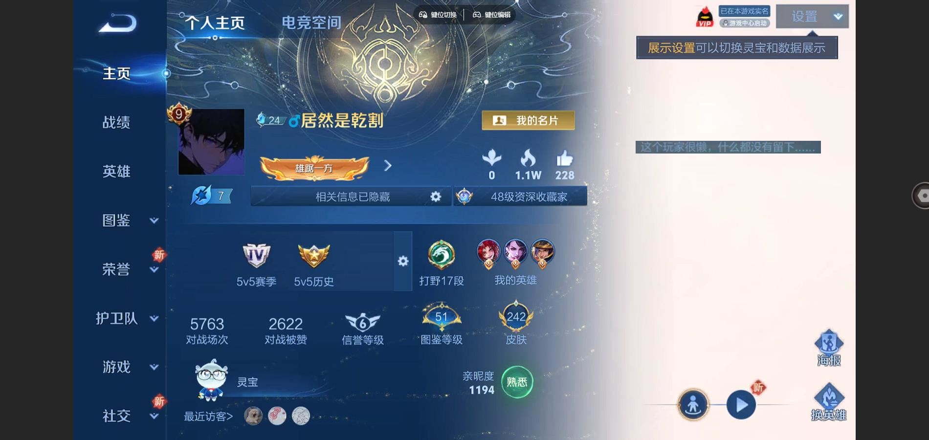 WZ145372