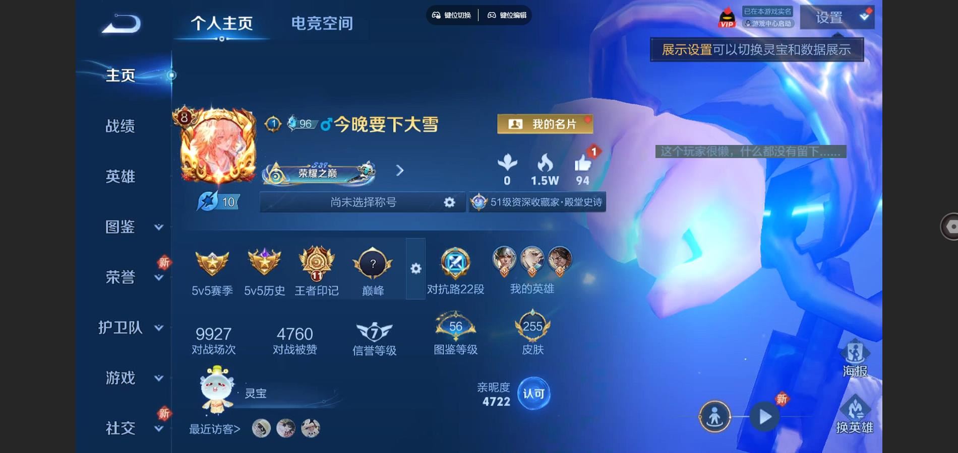 WZ145373