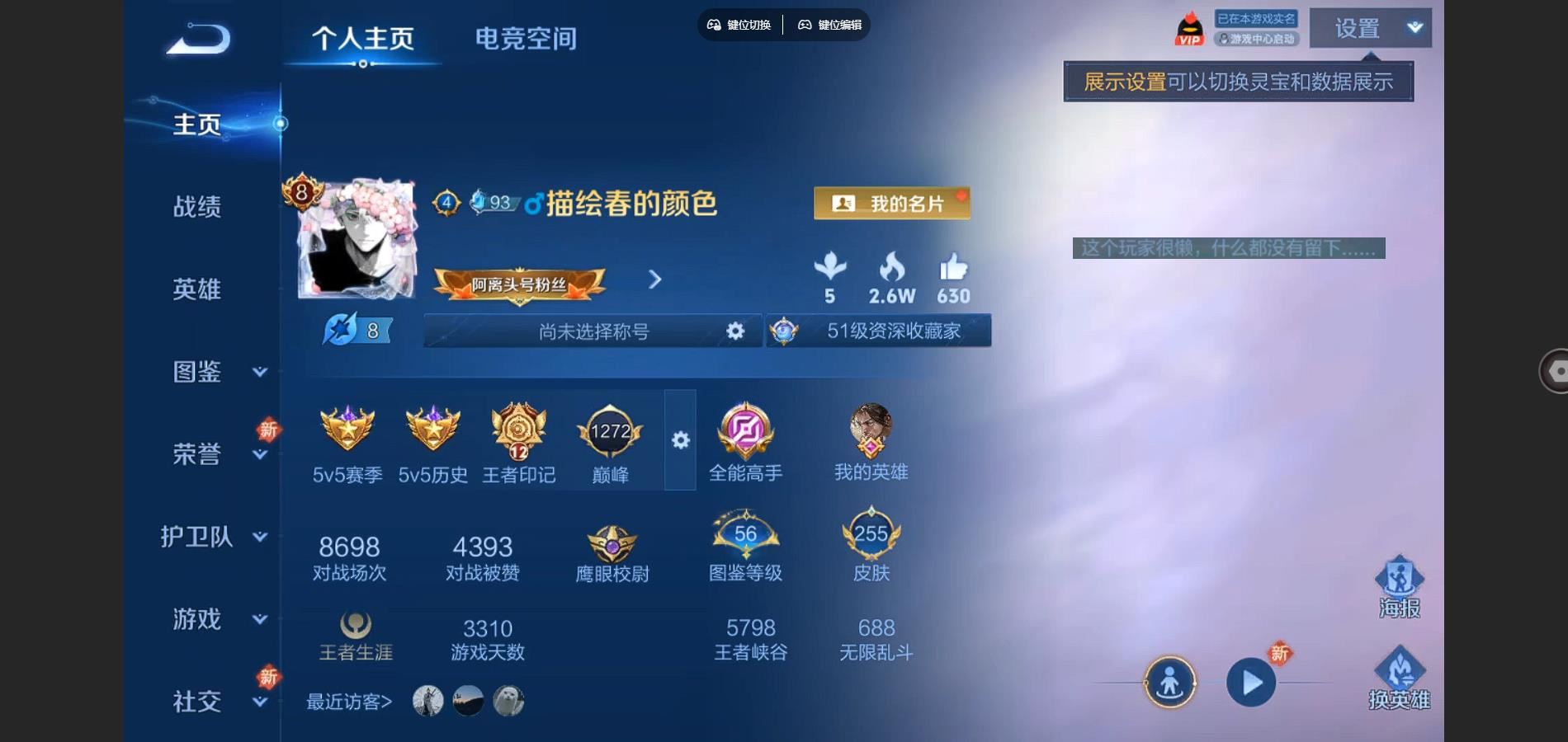 WZ145727