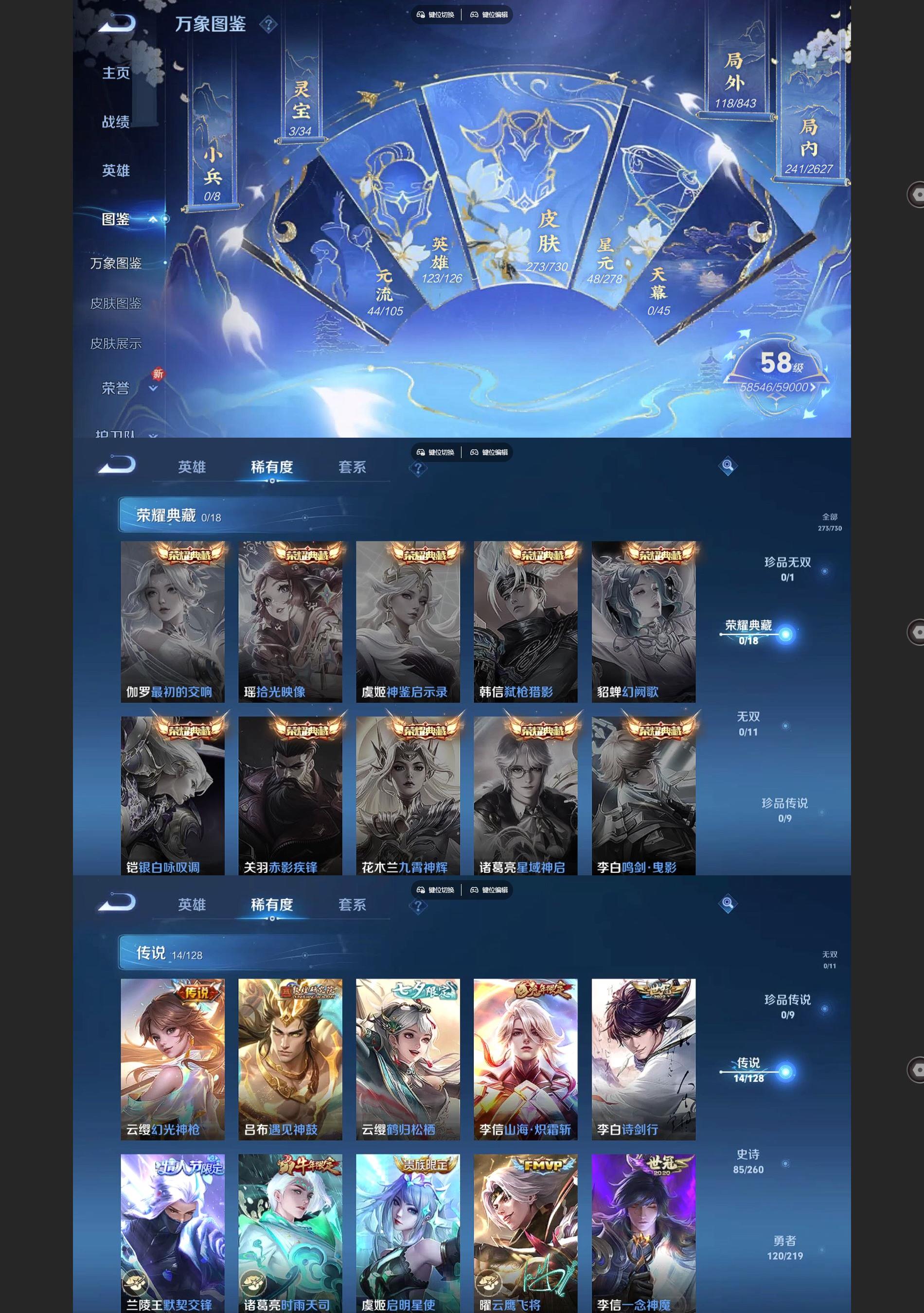 WZ145728
