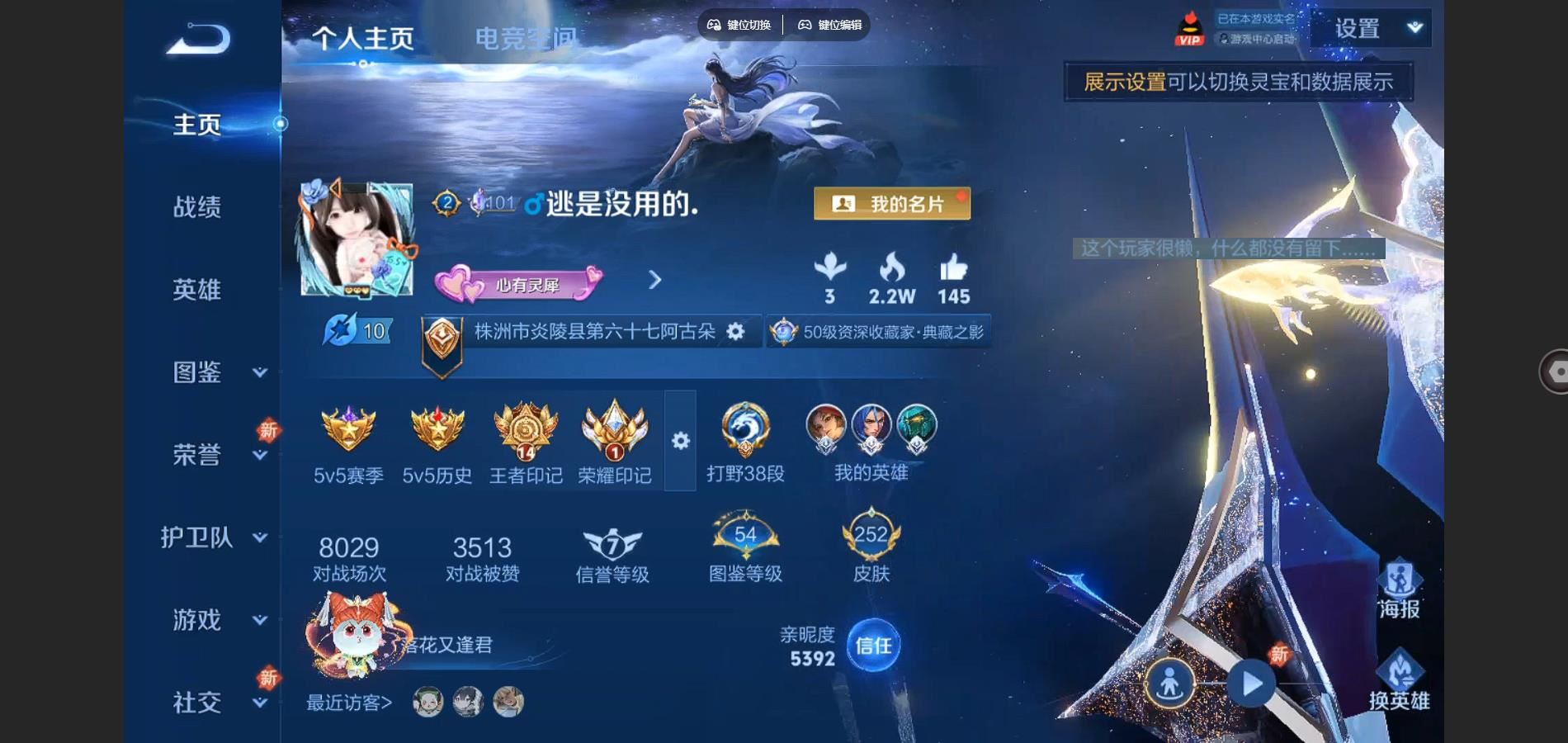 WZ145673