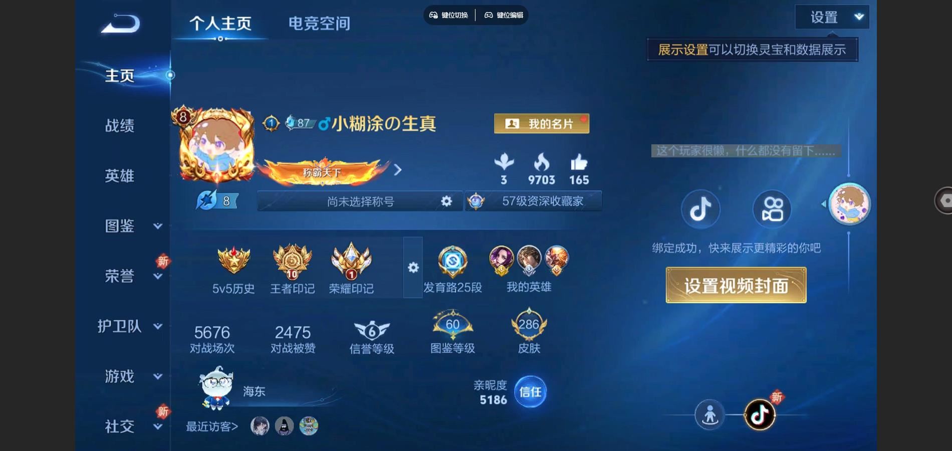WZ147208