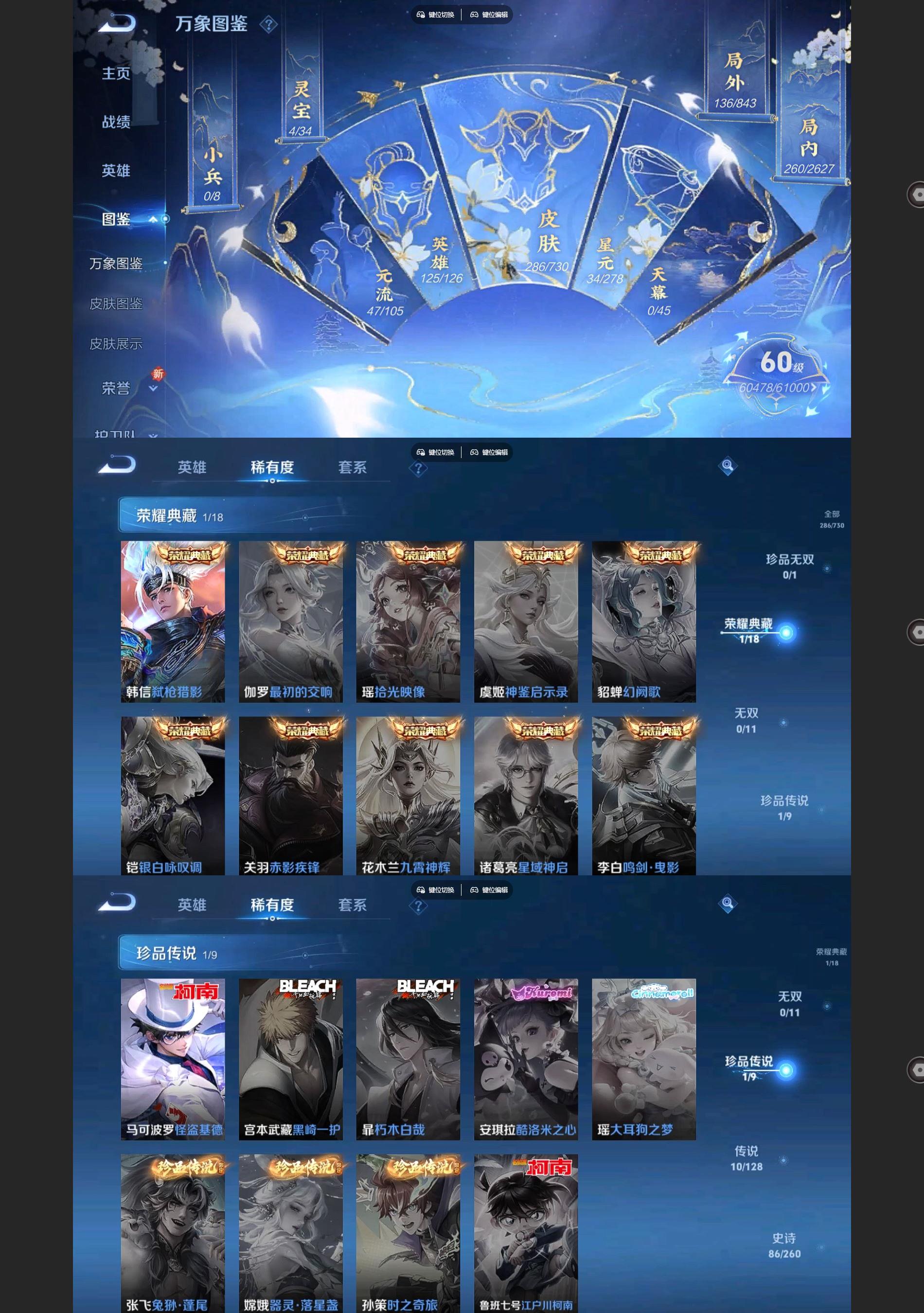 WZ147208