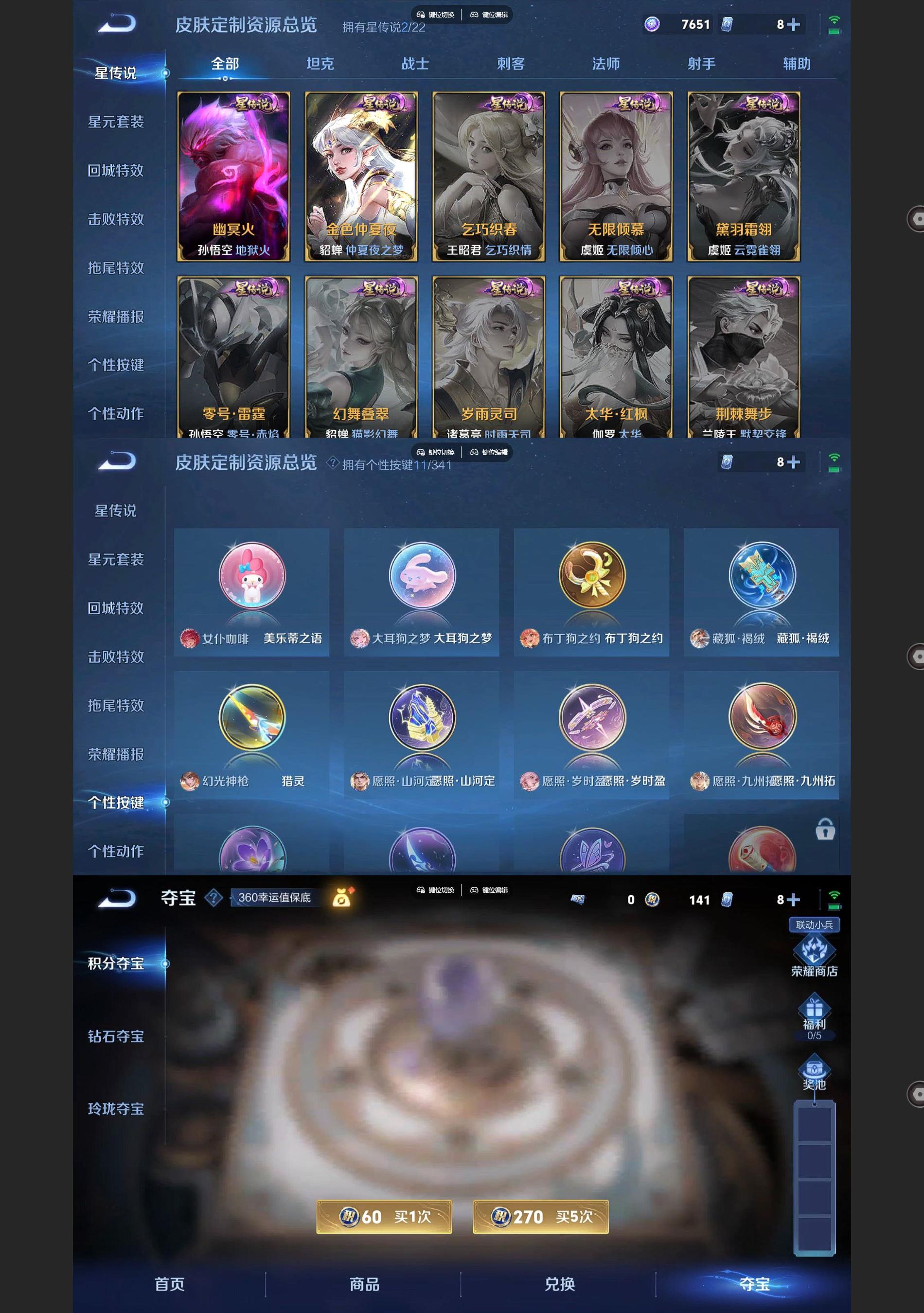 http://www.youxiduoduo.com/
