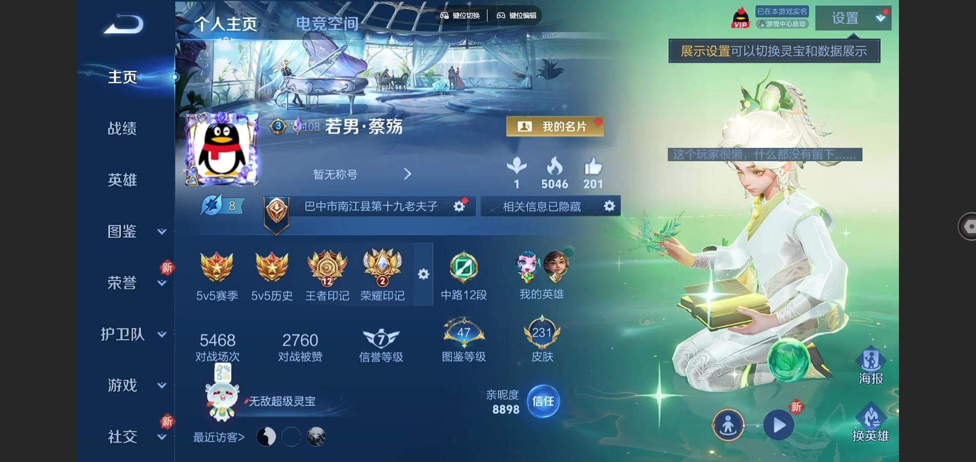 WZ147535