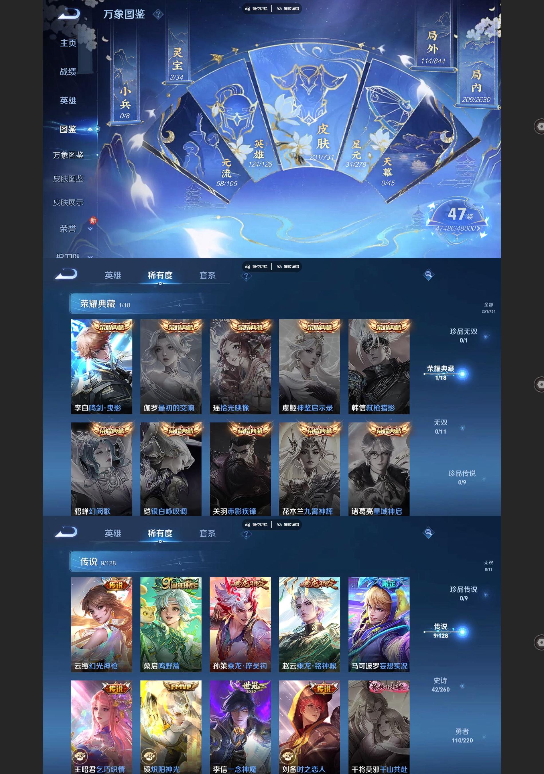 WZ147535