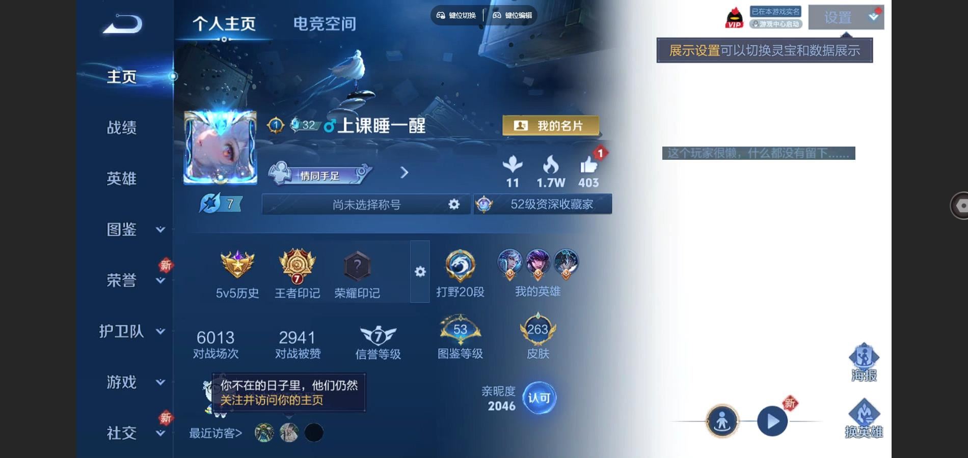 WZ149587