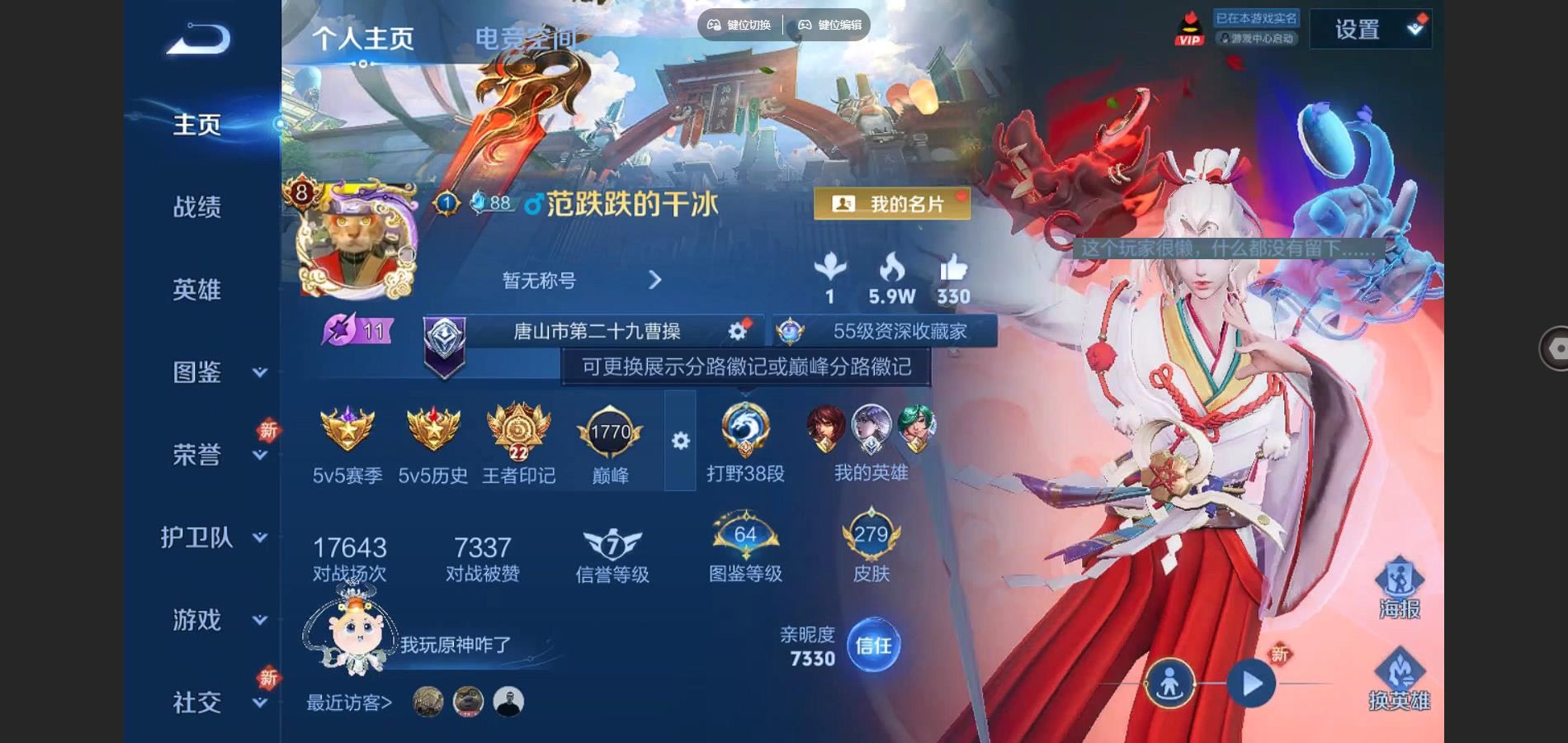 WZ148915