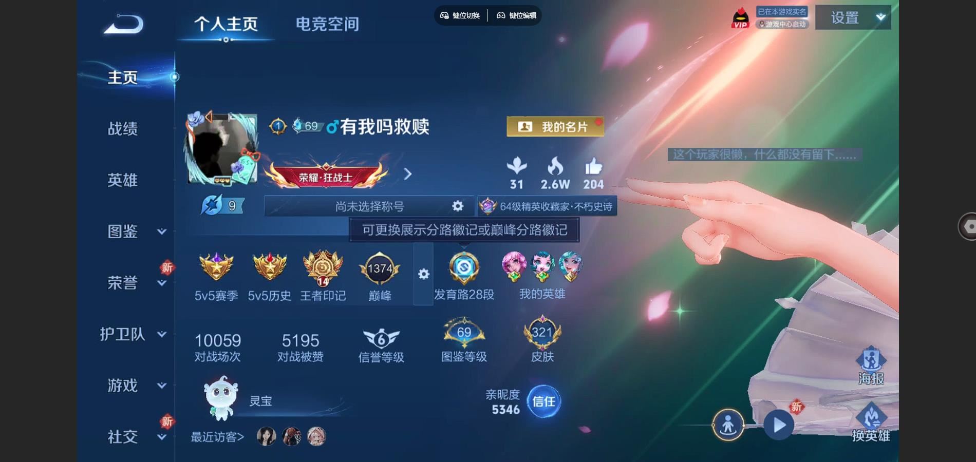 WZ150971