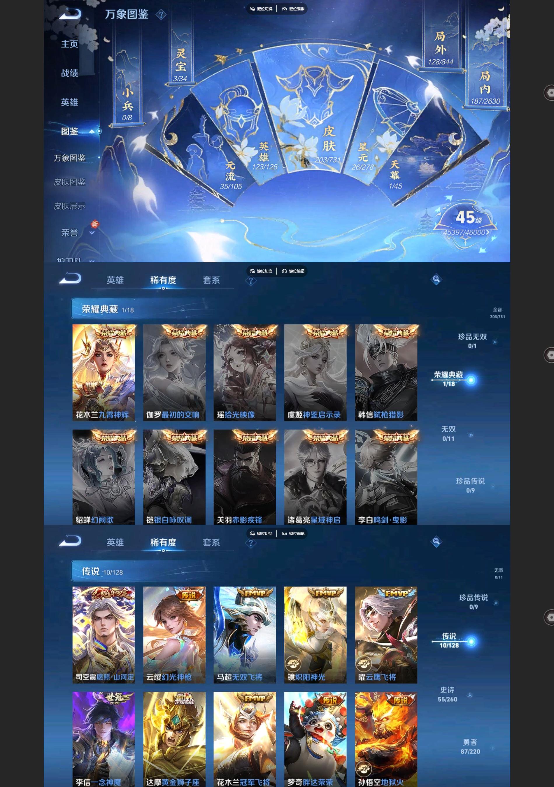 WZ150976
