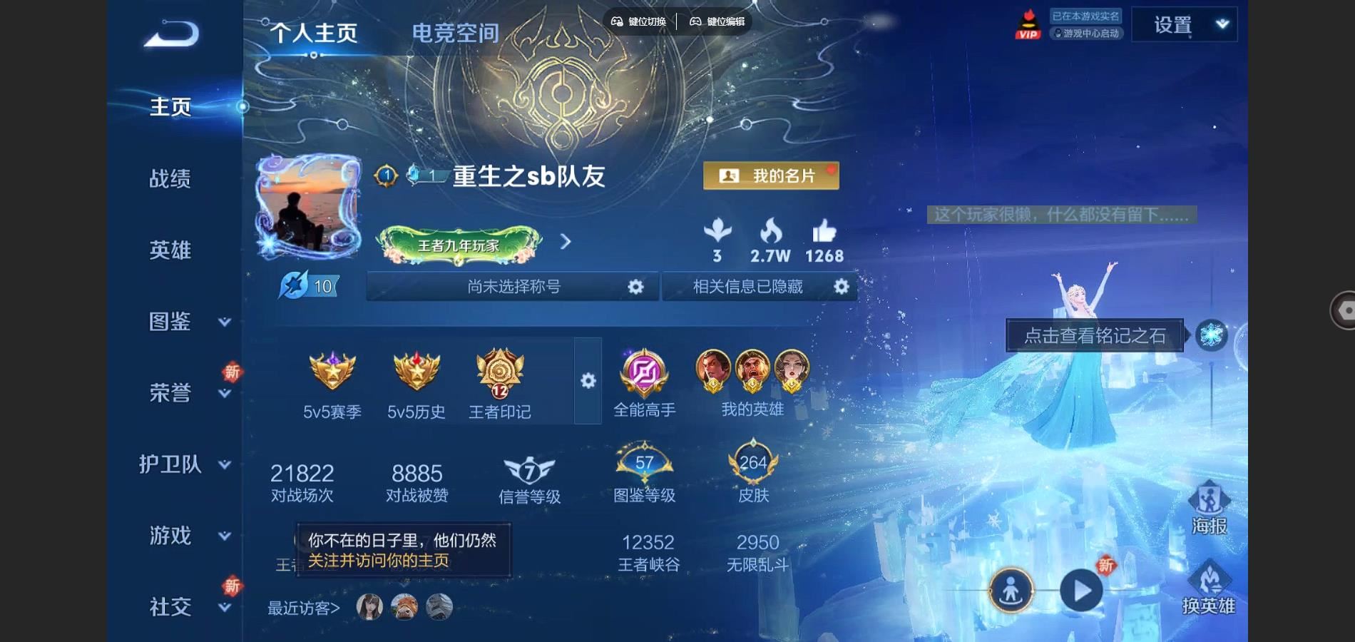 WZ149559