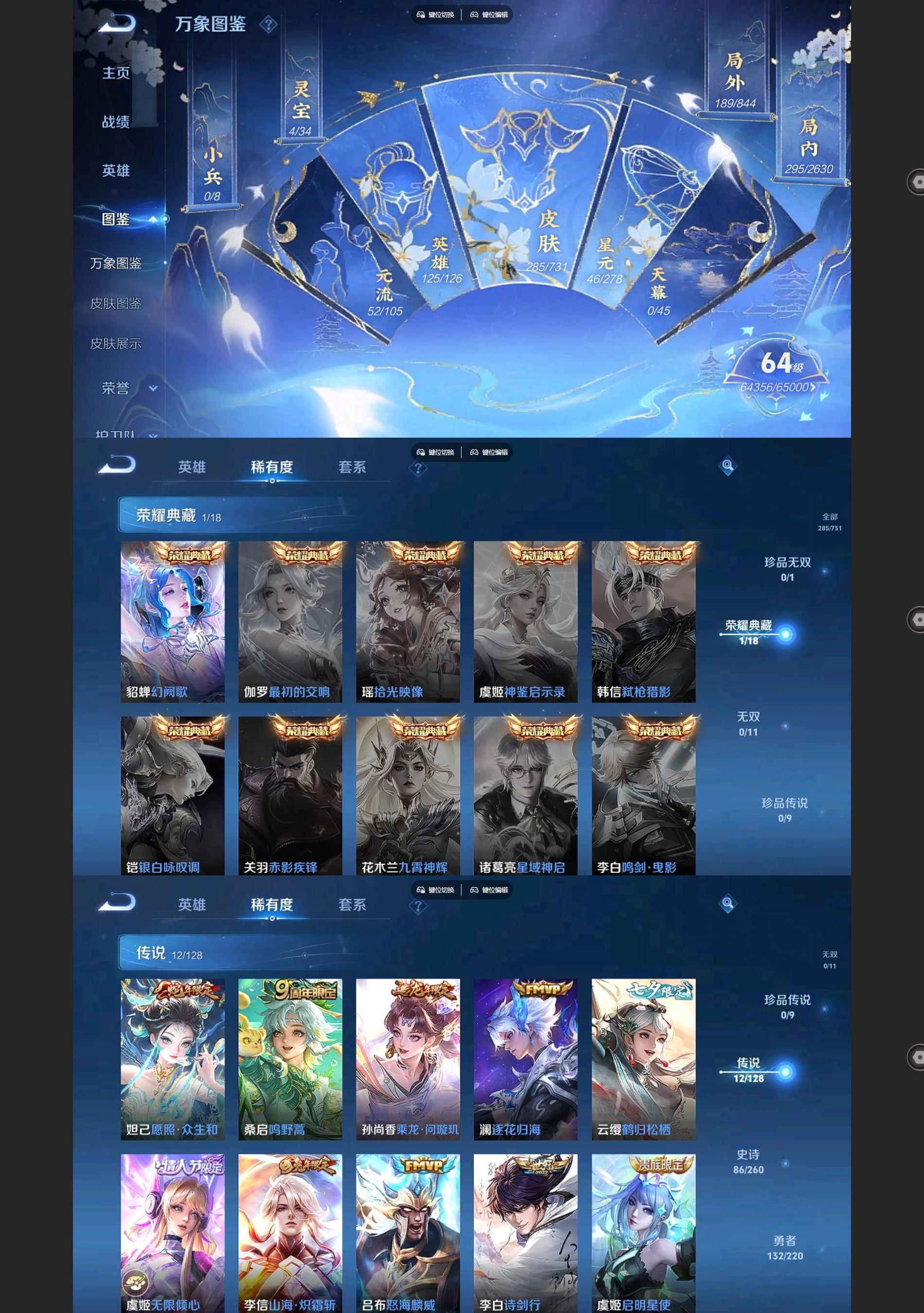 WZ151042