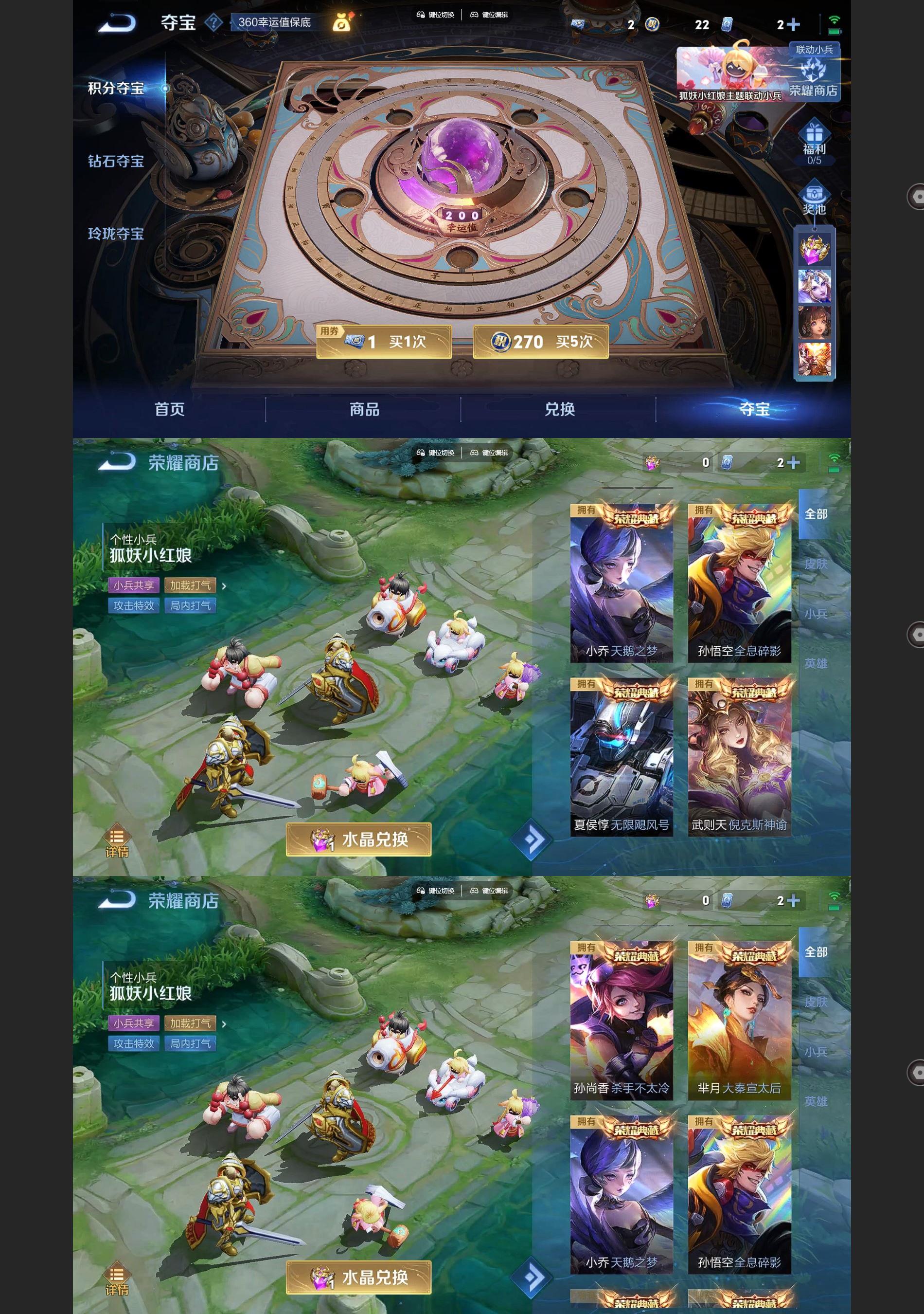 WZQM3363963王者荣耀账号详情图10 WZQM3363963王者荣耀账号详情图10