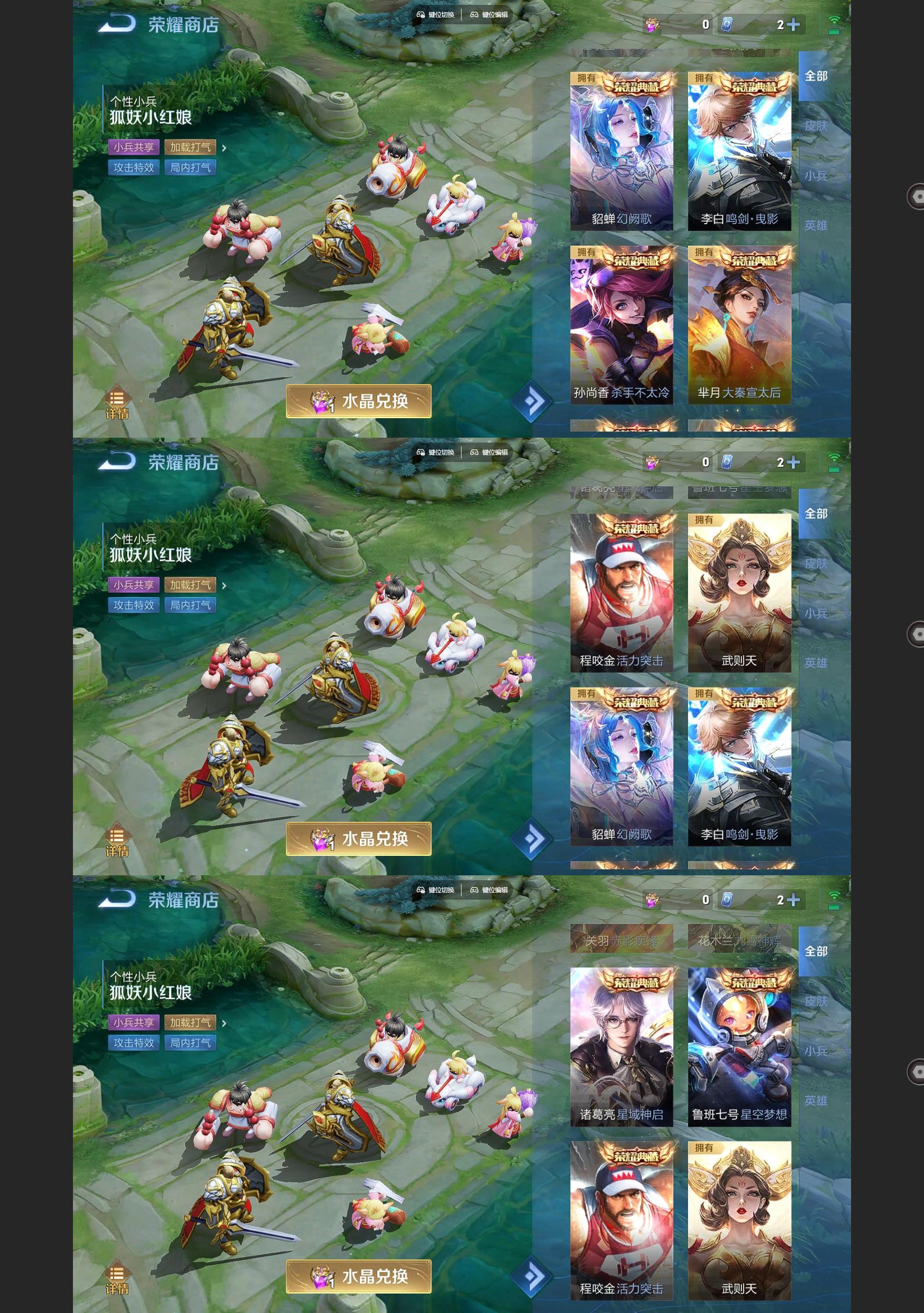 WZQM3363963王者荣耀账号详情图11 WZQM3363963王者荣耀账号详情图11