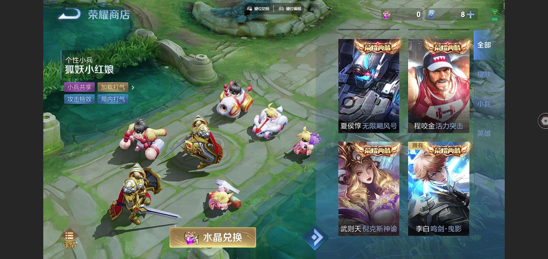 WZQM3363955王者荣耀账号详情图9