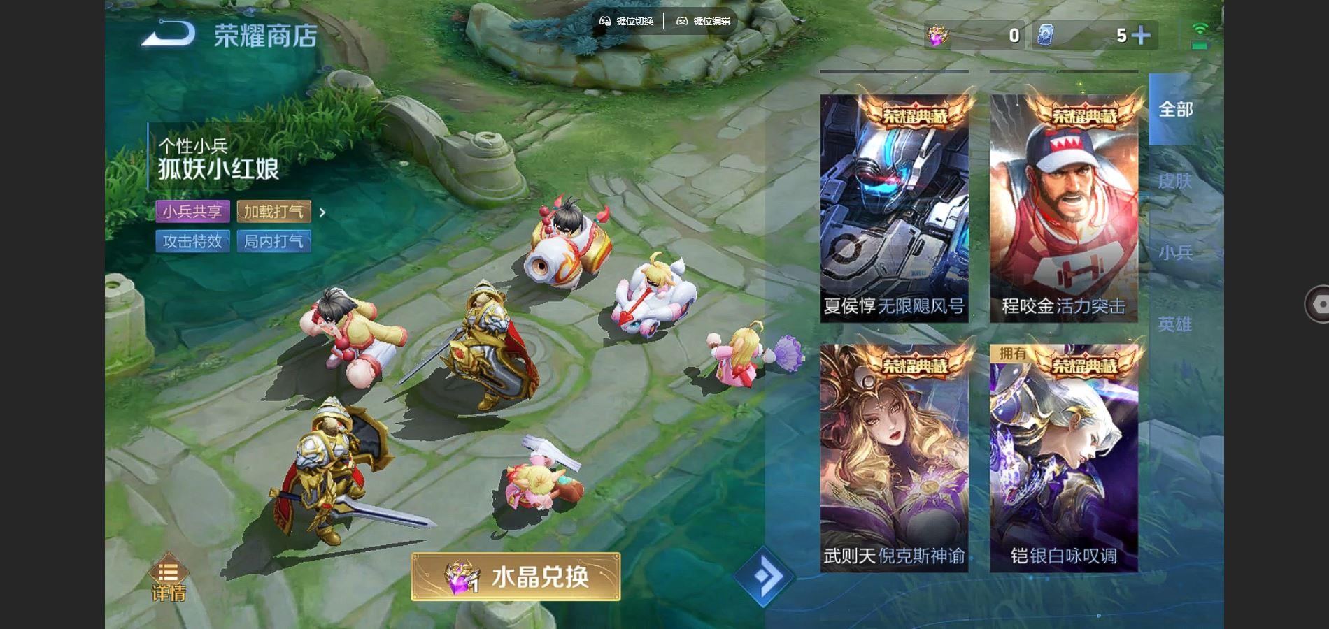 WZQM3372224王者荣耀账号详情图8