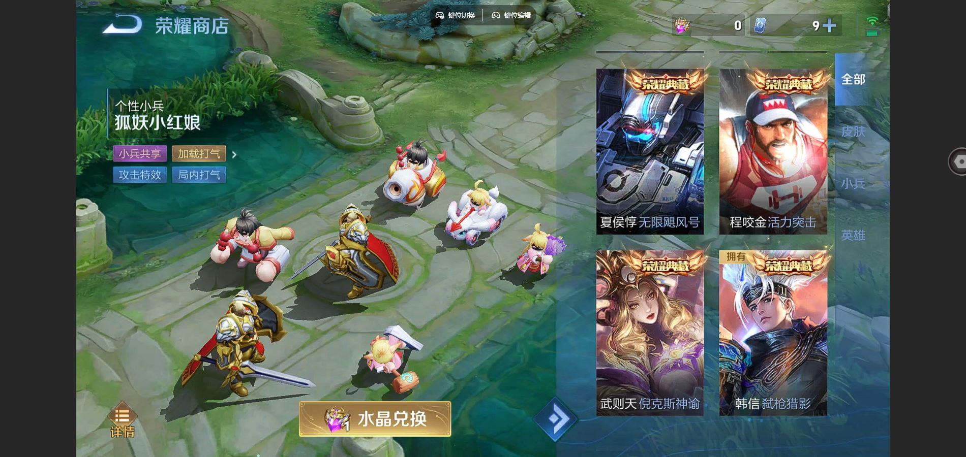 WZQM3370753王者荣耀账号详情图8