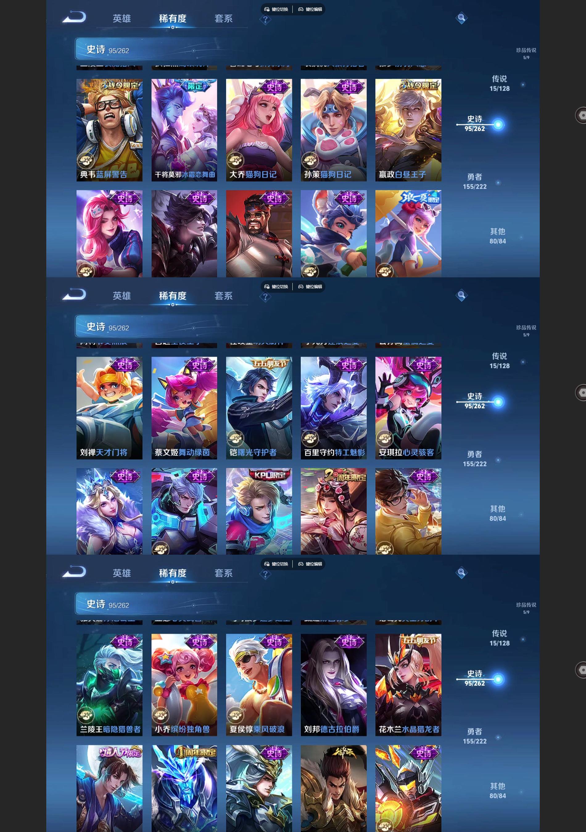 WZQM3370756王者荣耀账号详情图6