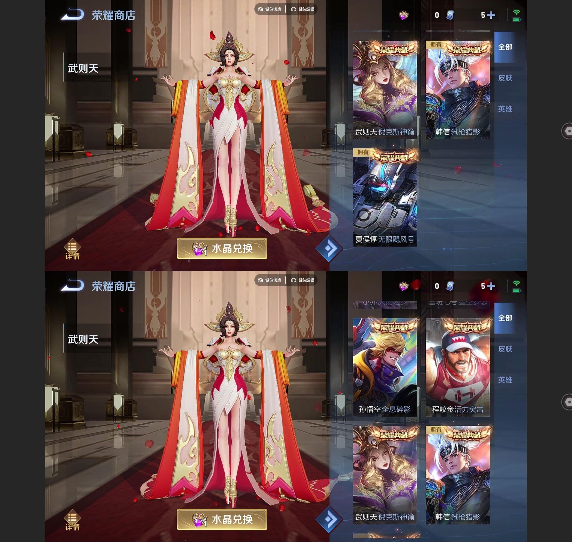 WZQM3363303王者荣耀账号详情图9