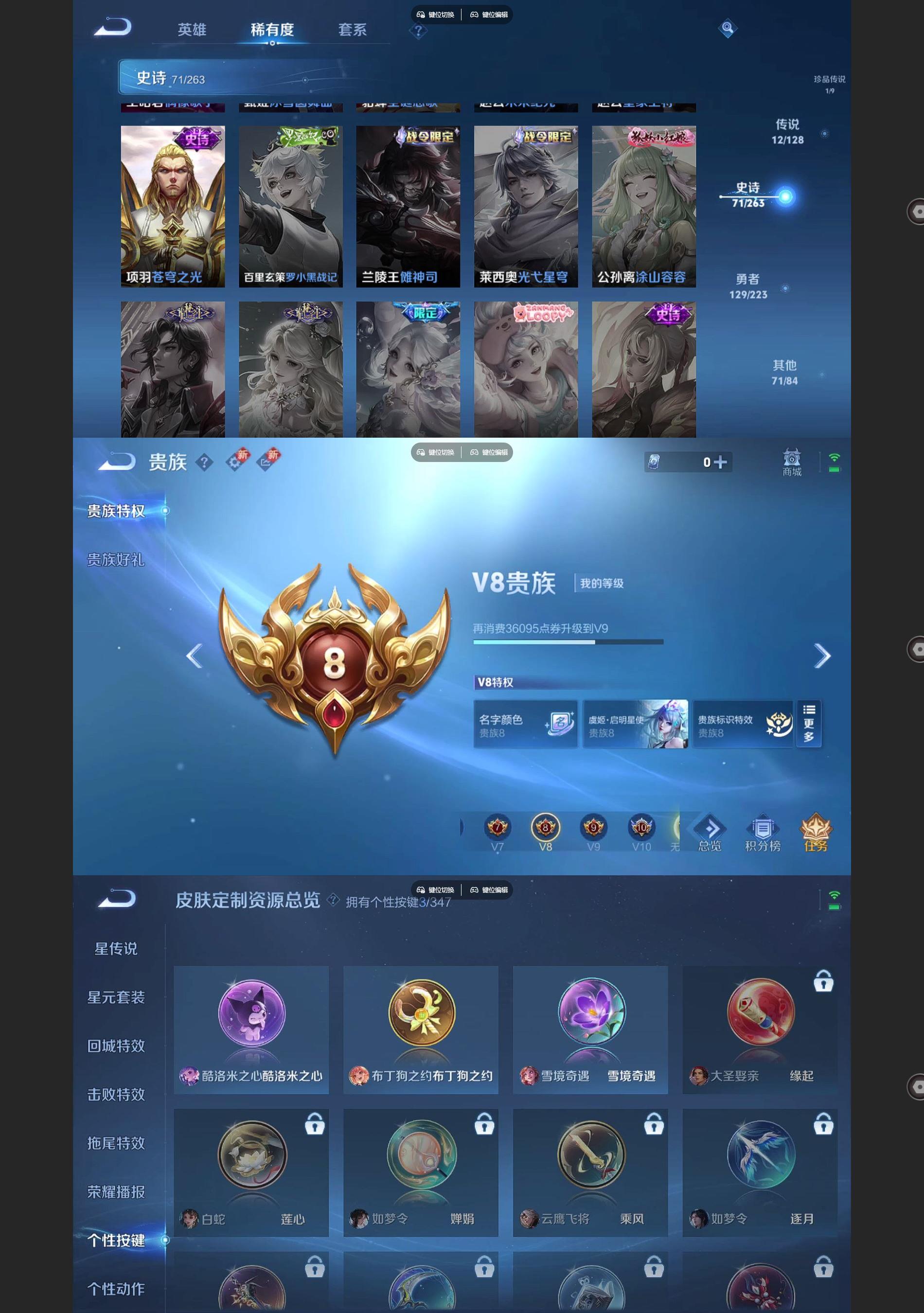 WZQM3363294王者荣耀账号详情图7