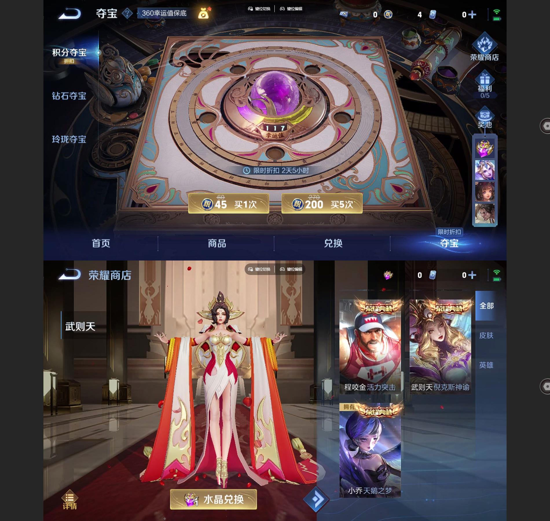 WZQM3363294王者荣耀账号详情图8