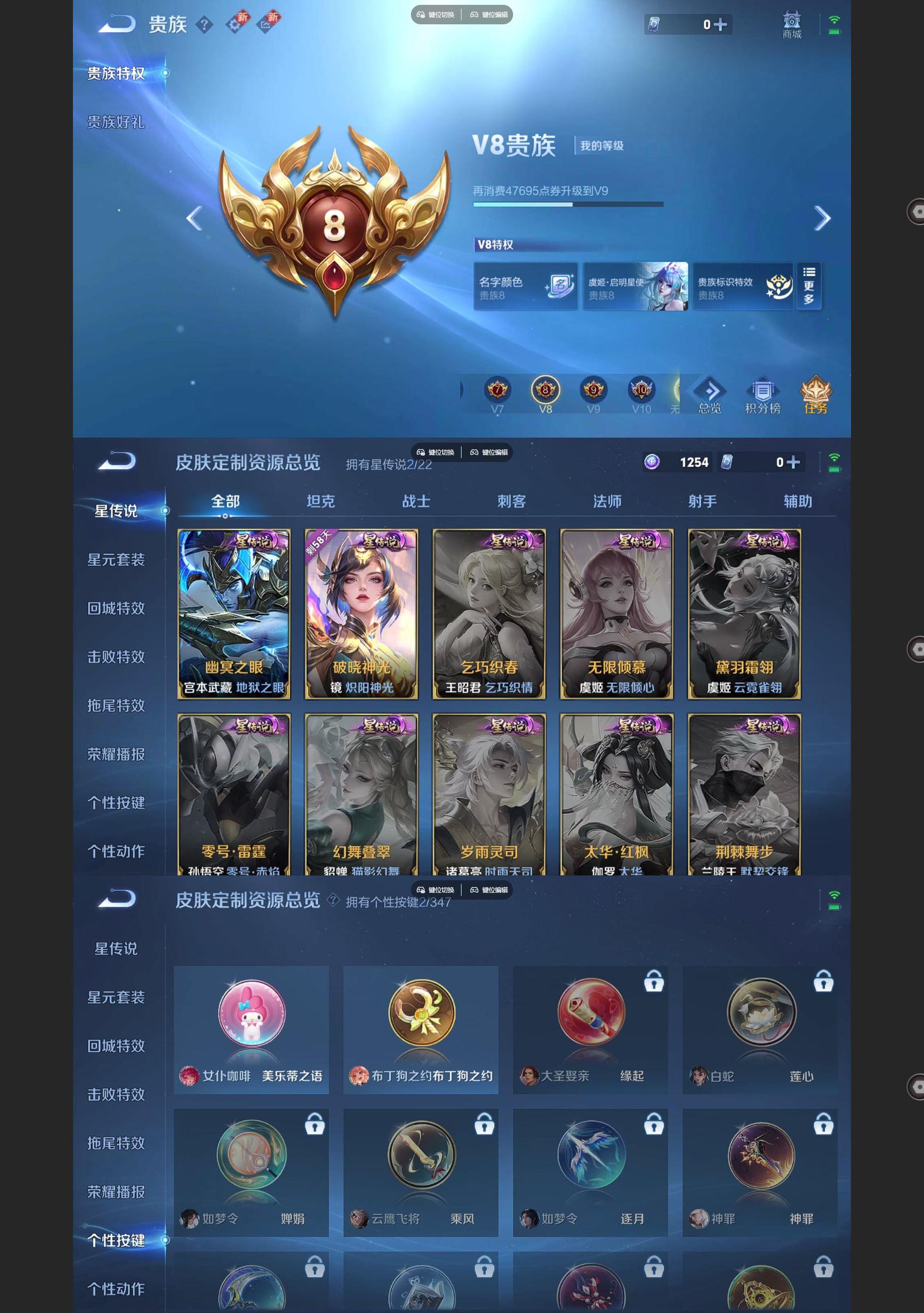 WZQM3363297王者荣耀账号详情图7