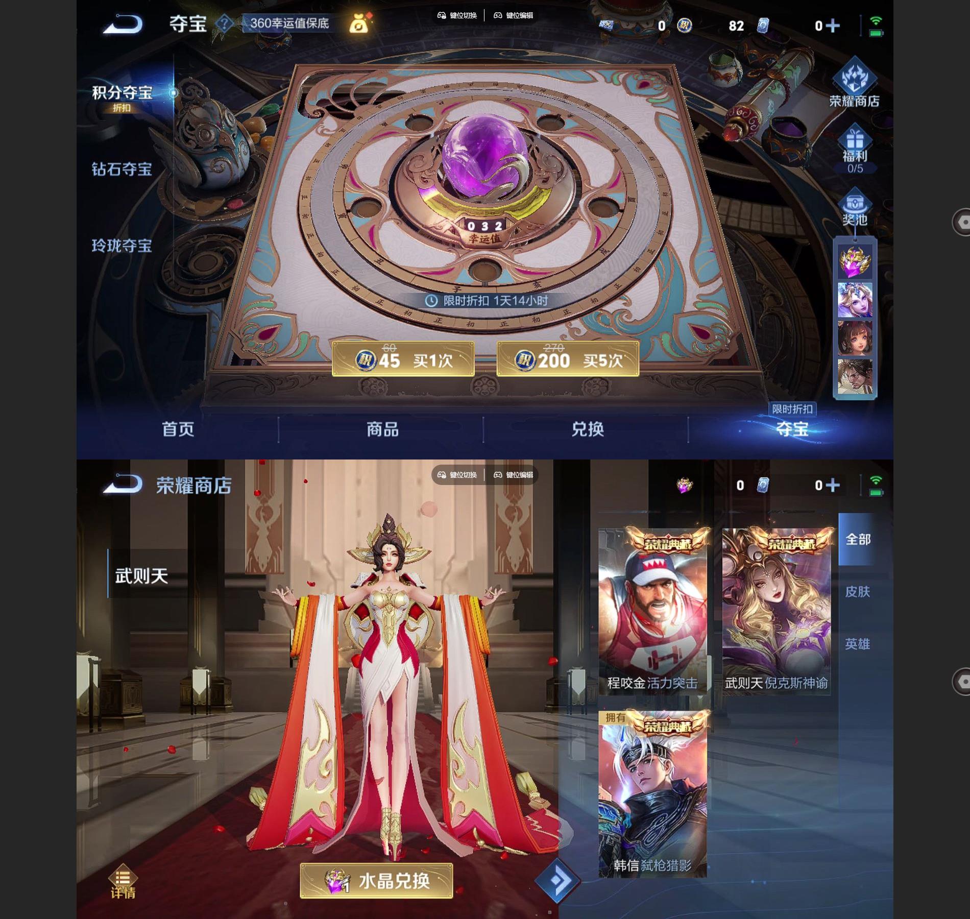 WZQM3363297王者荣耀账号详情图8