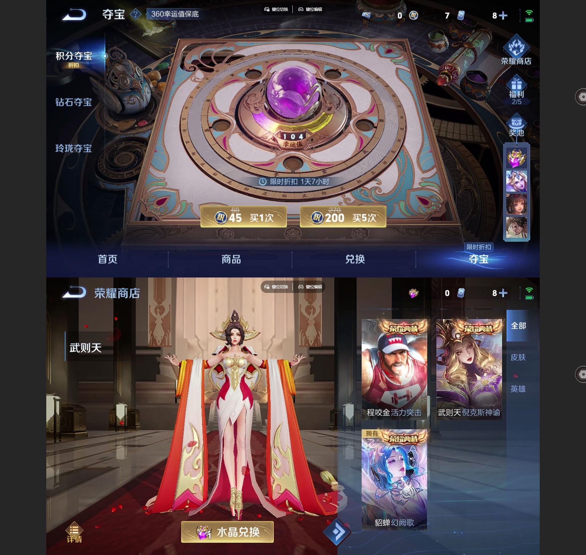 WZQM3370779王者荣耀账号详情图8 WZQM3370779王者荣耀账号详情图8