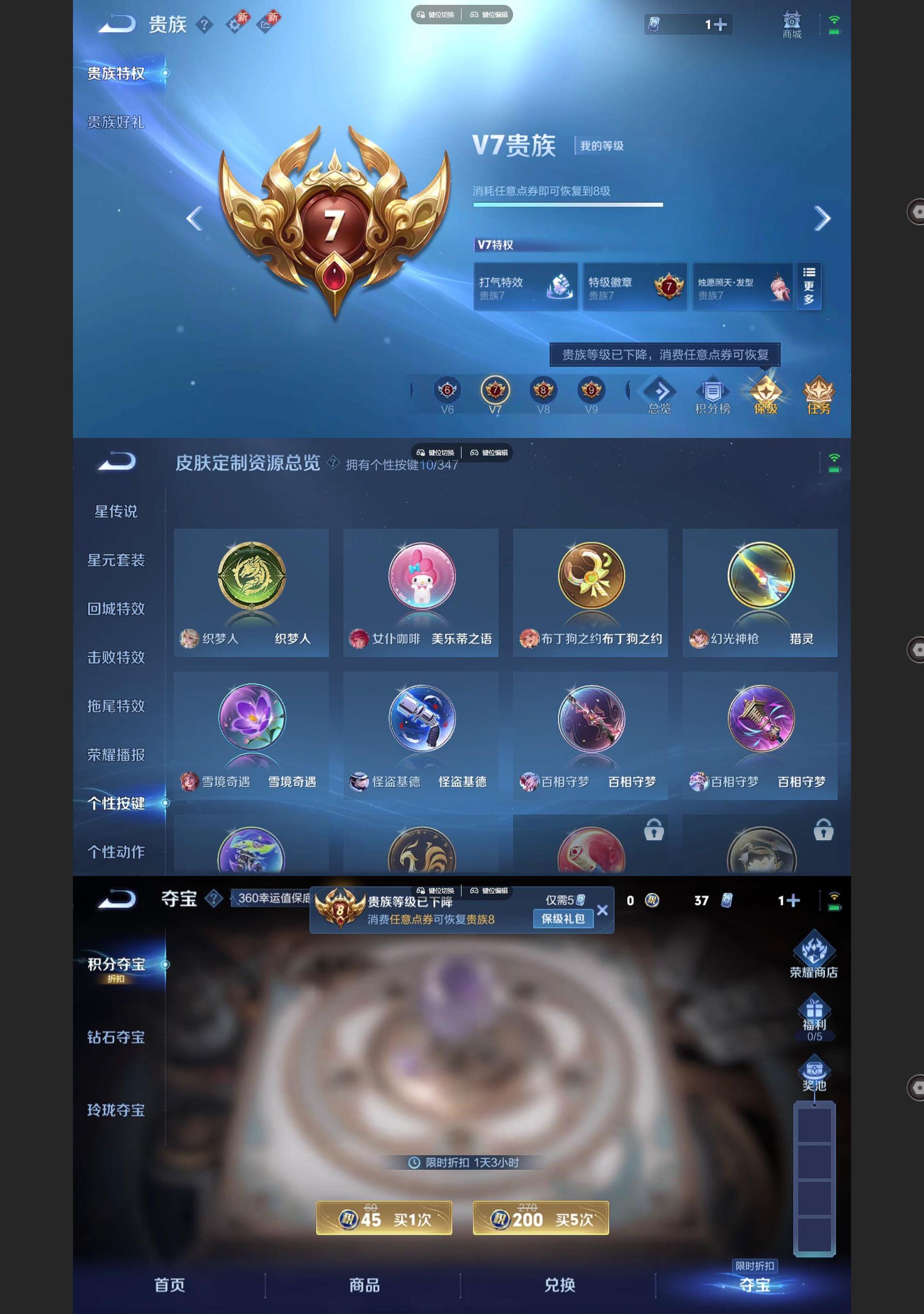 WZQM3370781王者荣耀账号详情图8