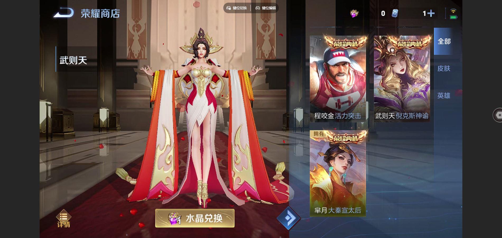 WZQM3370781王者荣耀账号详情图9