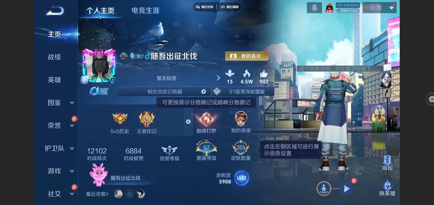 王者荣耀账号安卓QQ1小国 1.1w刘备 无双飞将 怒海麟威  山海炽霜斩 霜月吟 安卓Q-V7-259皮肤12传说3星